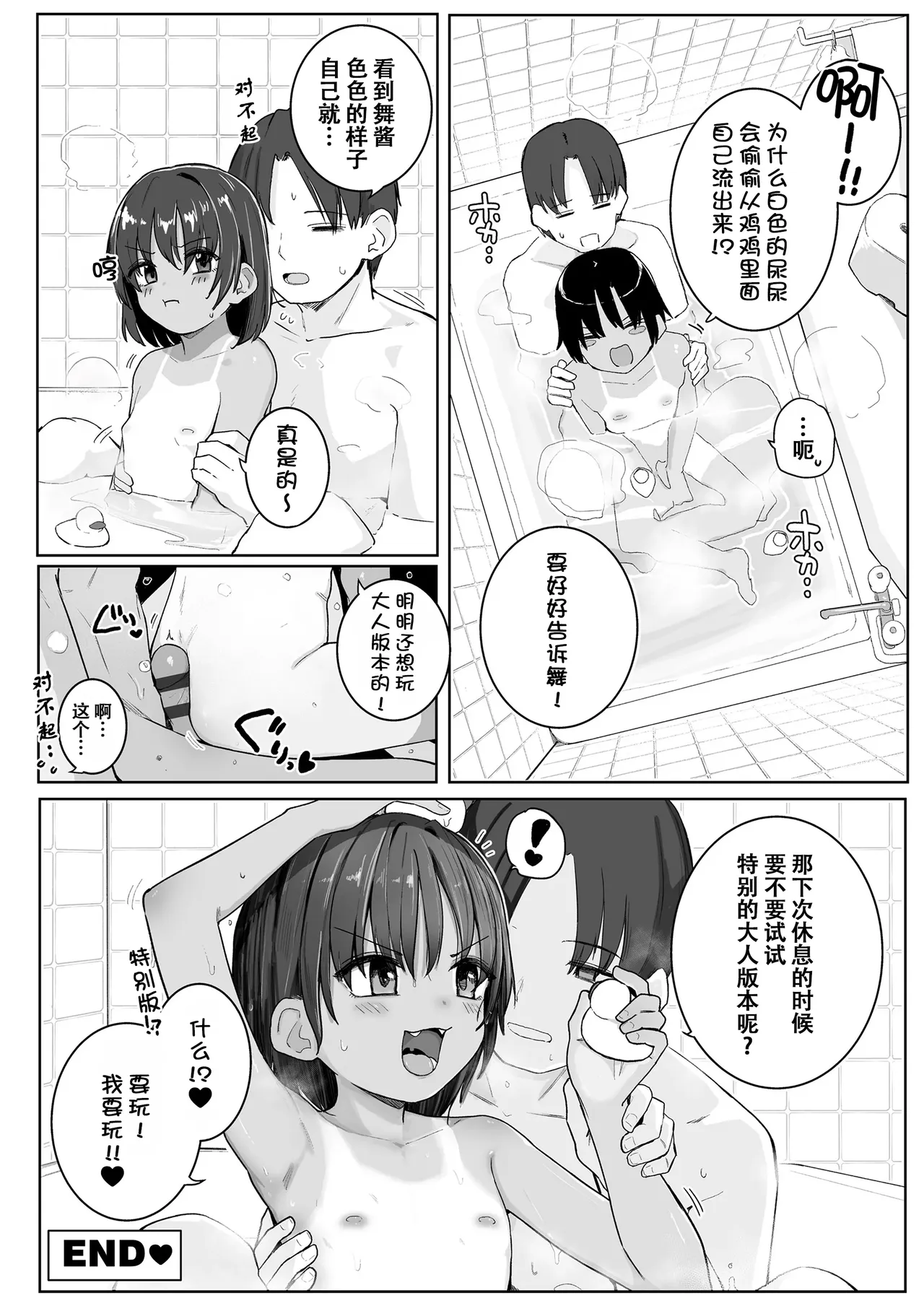 หน้า 179