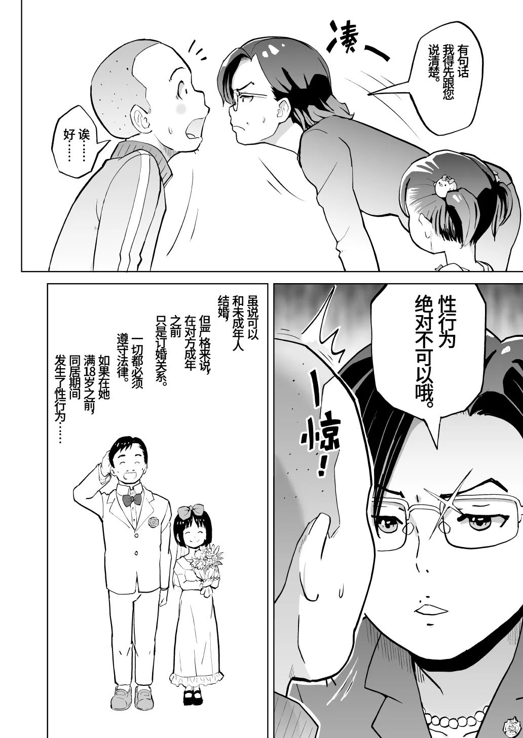 หน้า 11