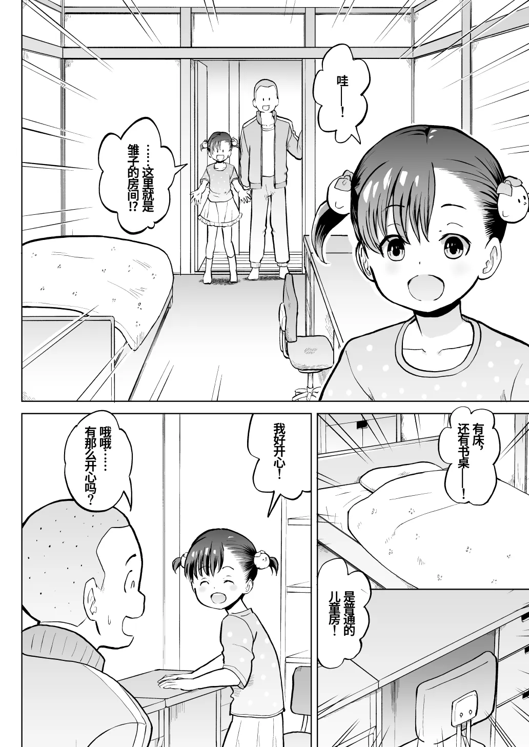 หน้า 50