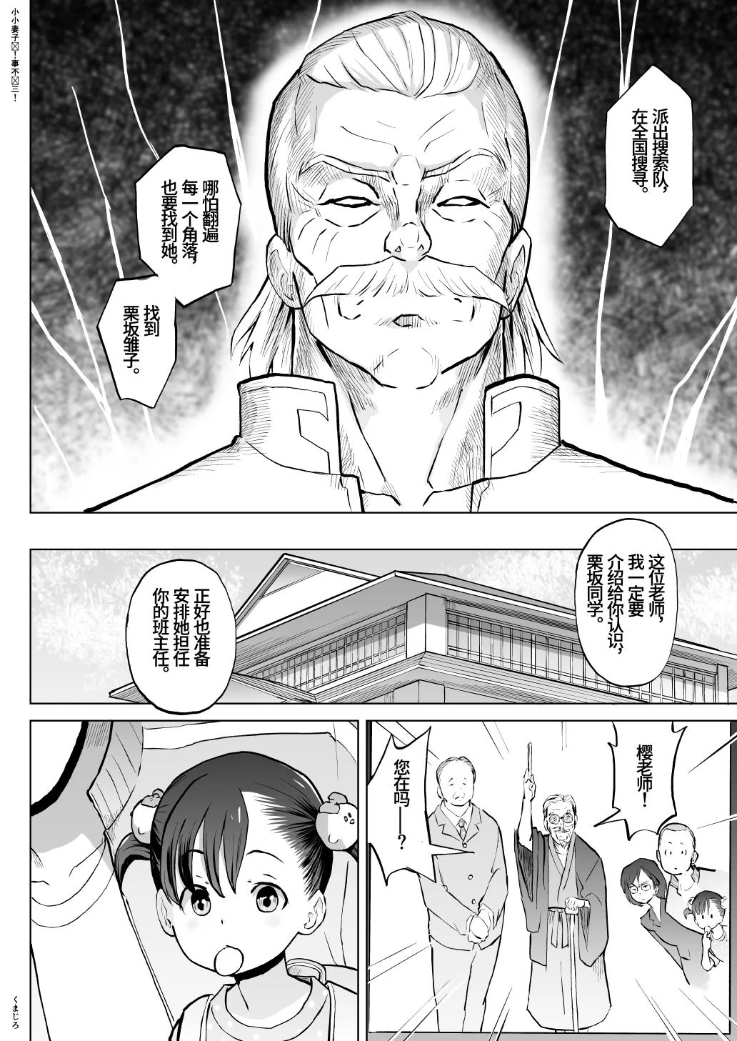 หน้า 61