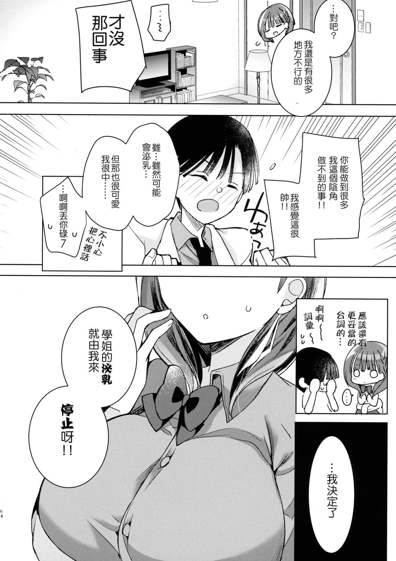 หน้า 67