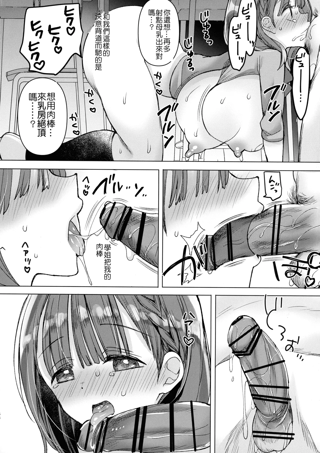 หน้า 111