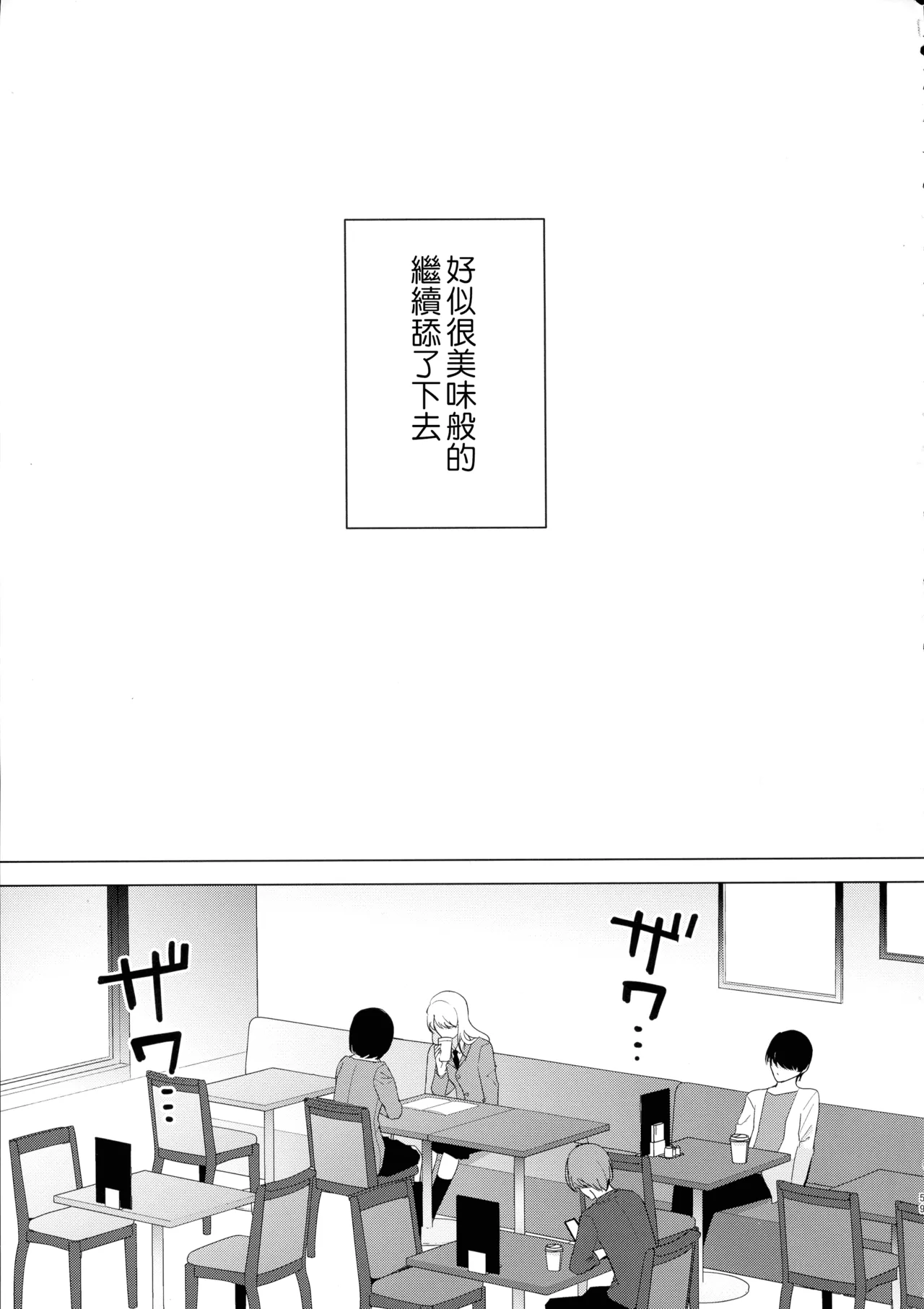 หน้า 112