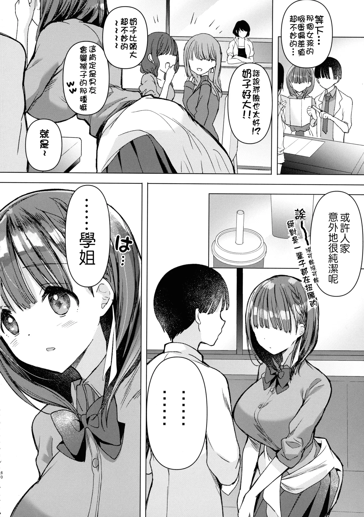 หน้า 113