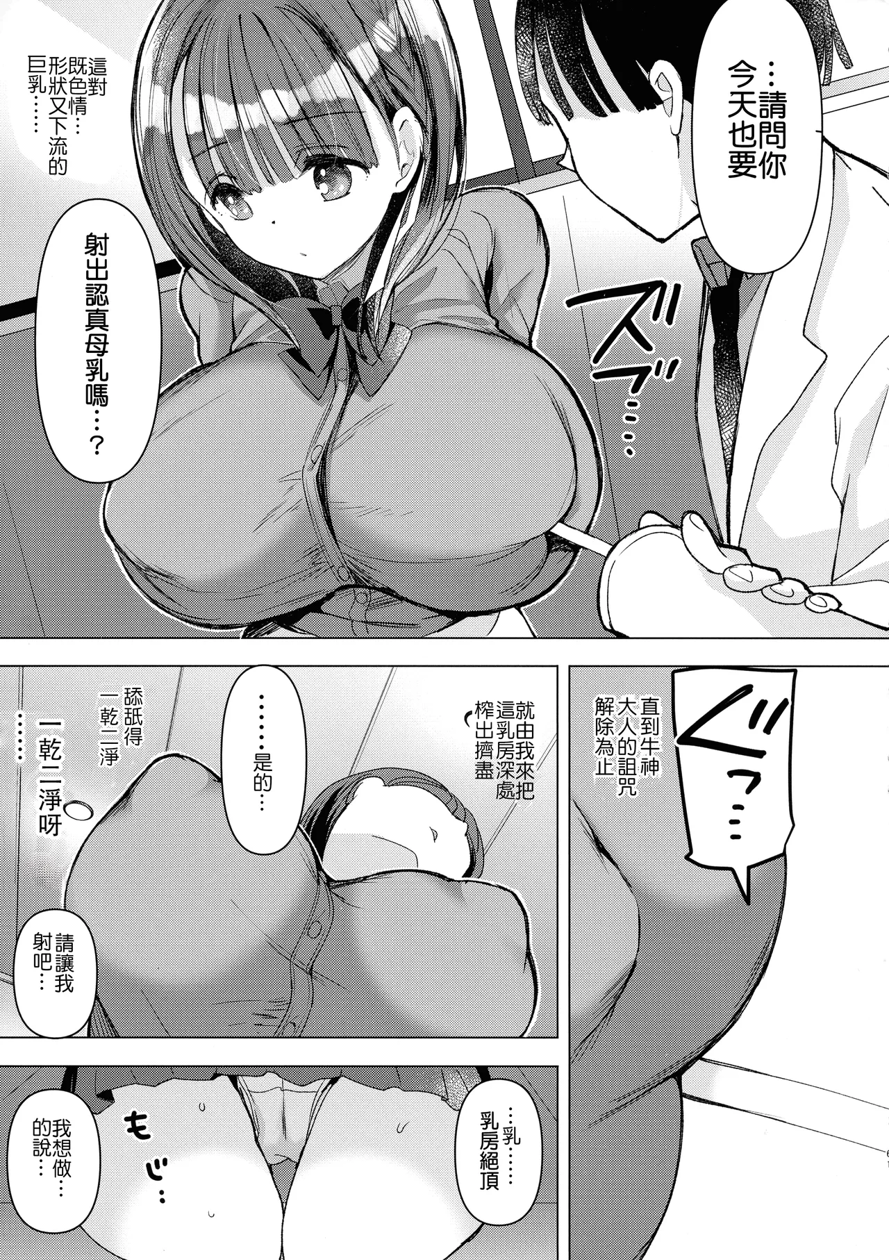หน้า 114