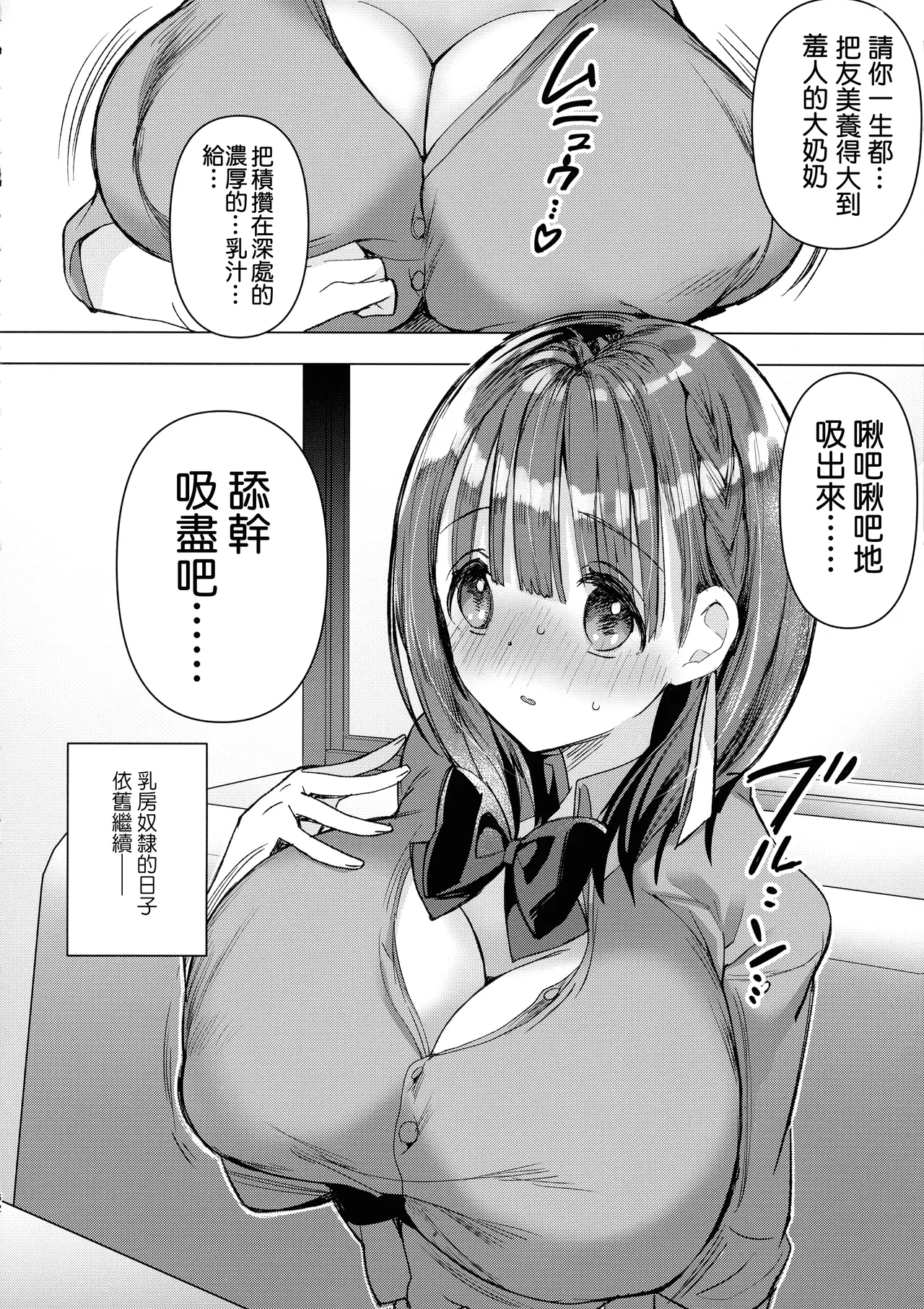หน้า 115