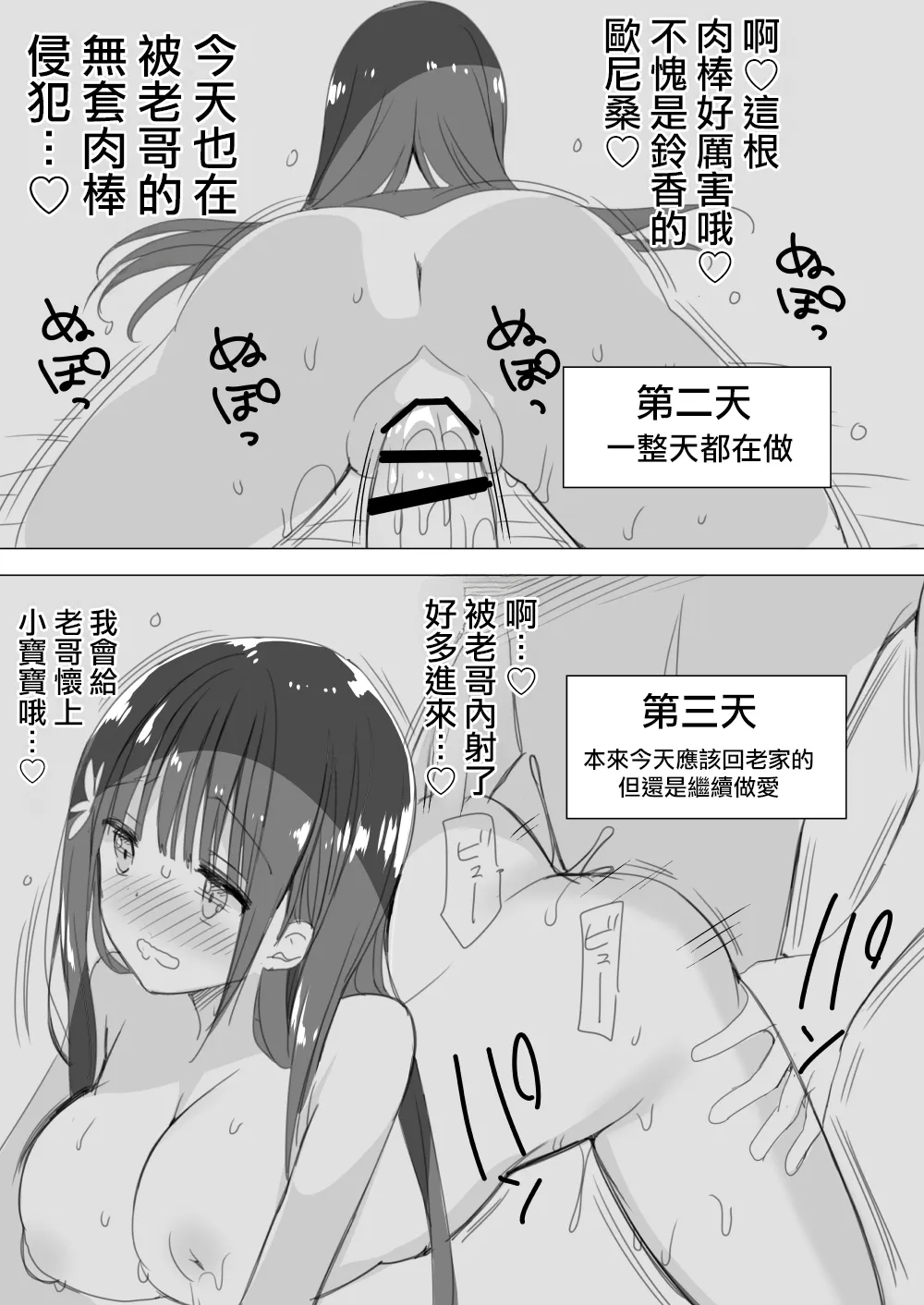 หน้า 123