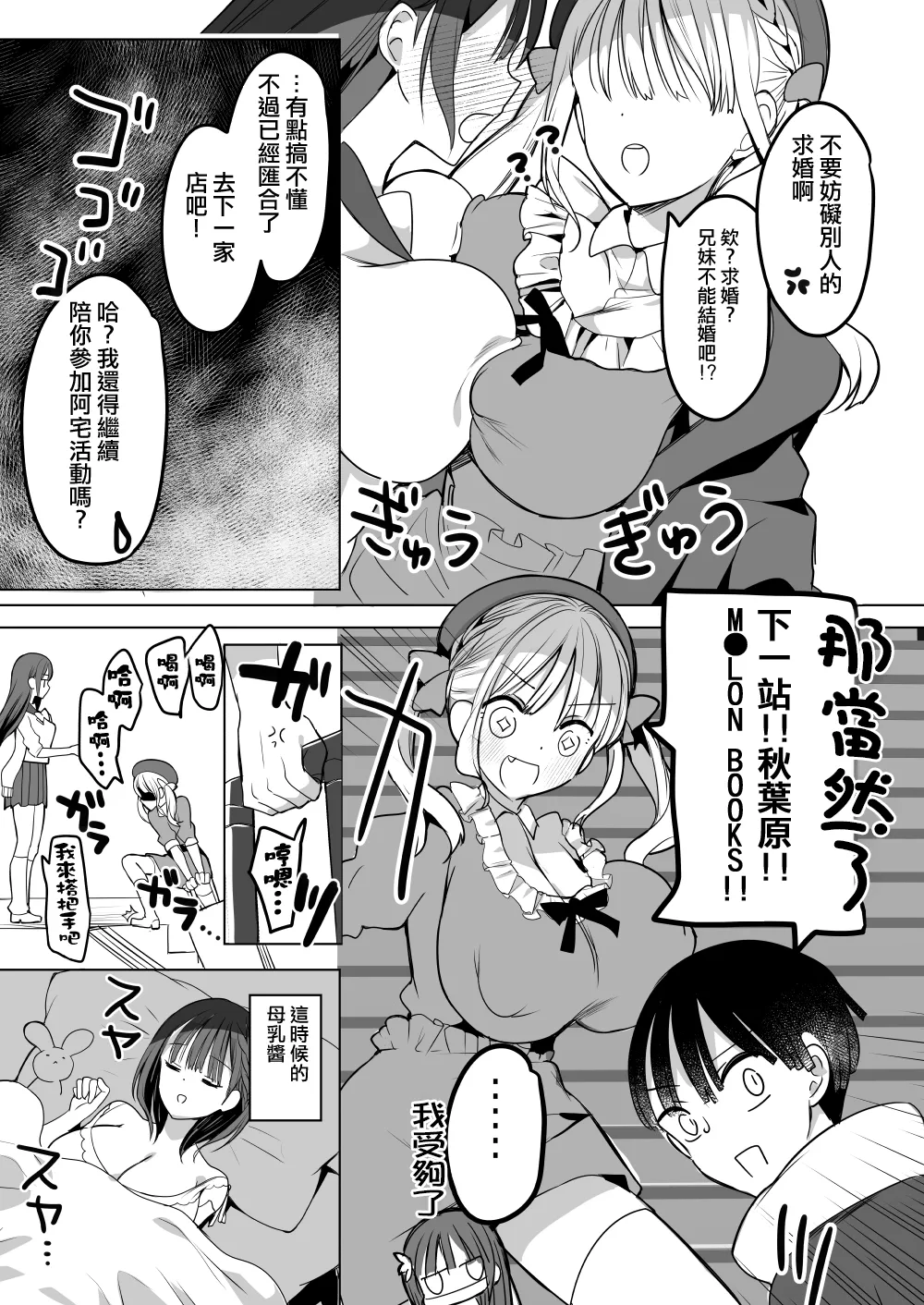 หน้า 138