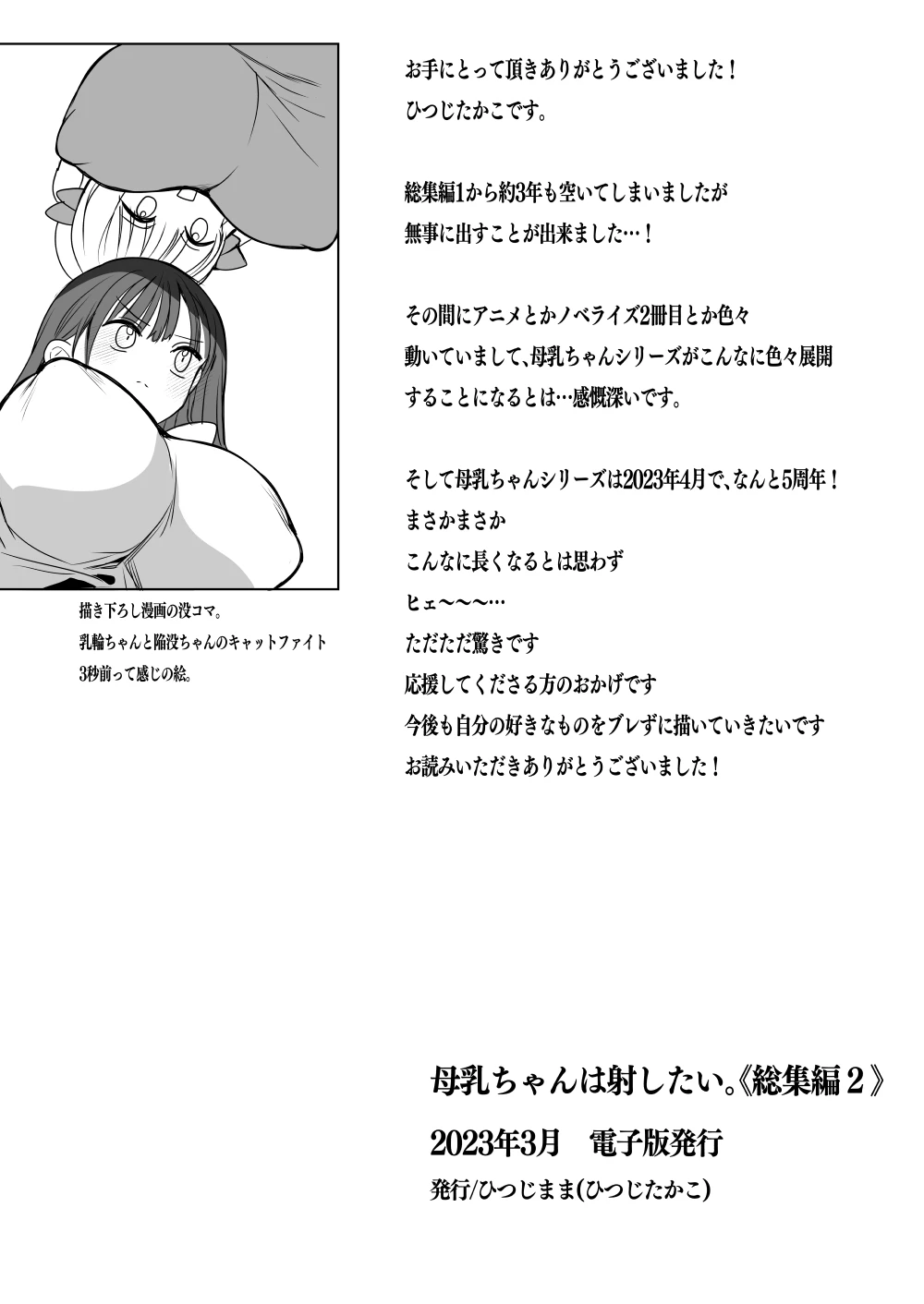 หน้า 149
