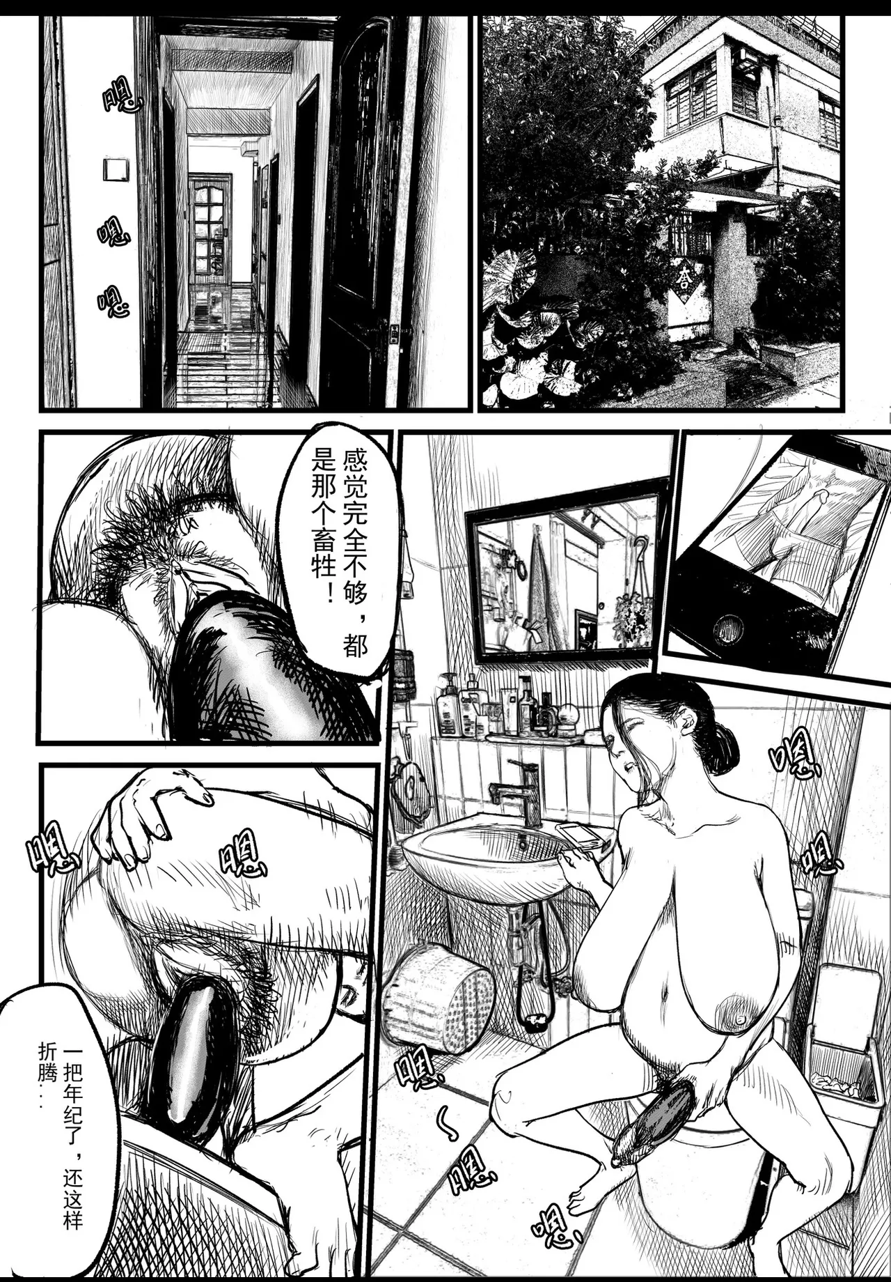หน้า 6