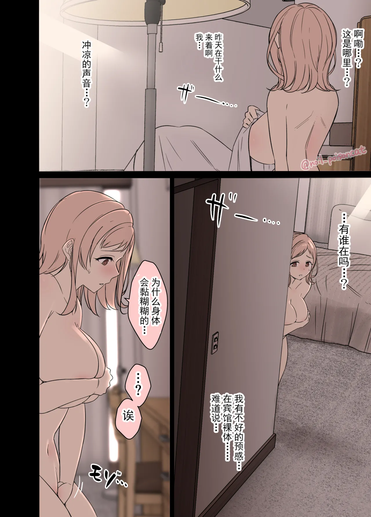 หน้า 11