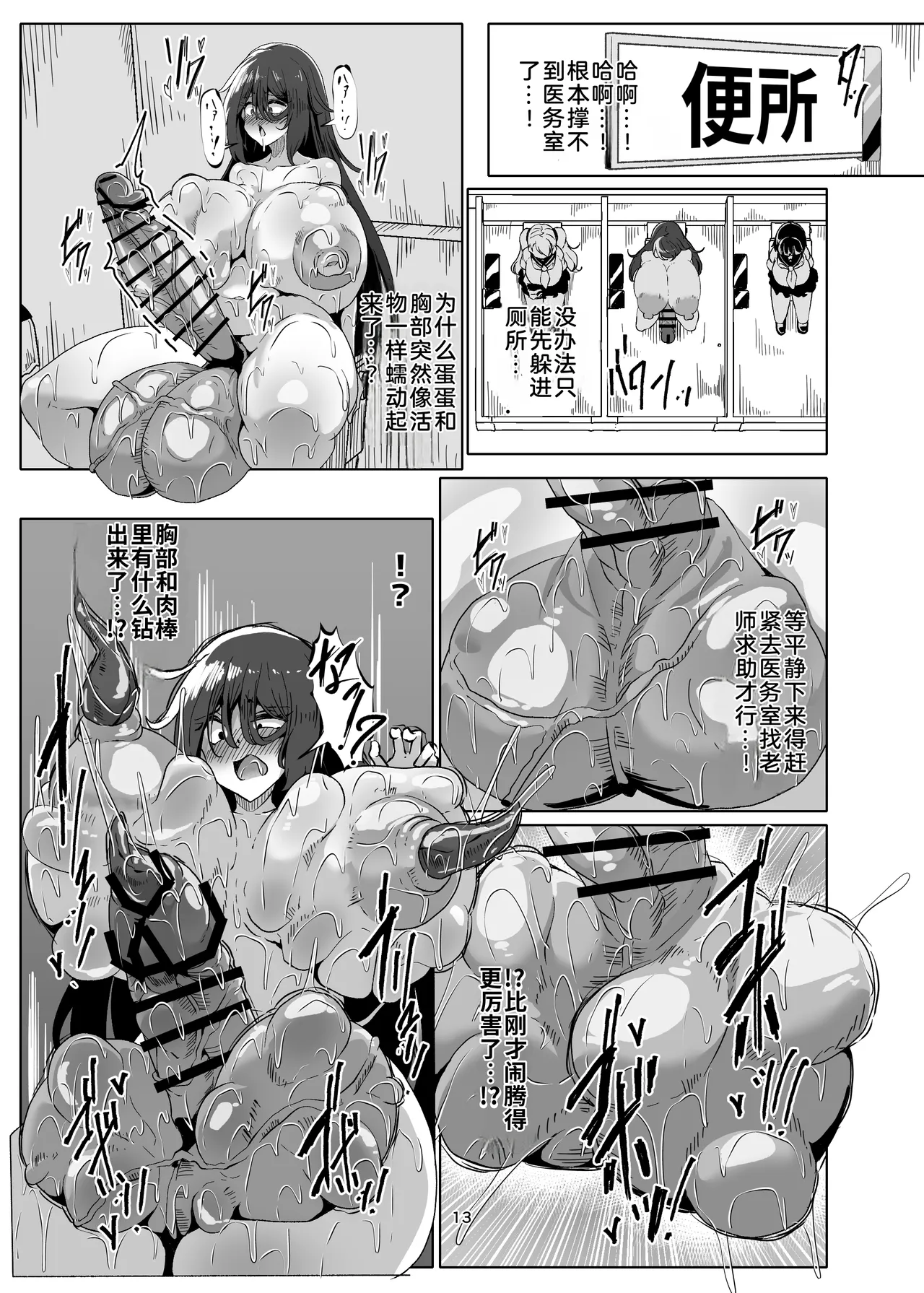หน้า 13