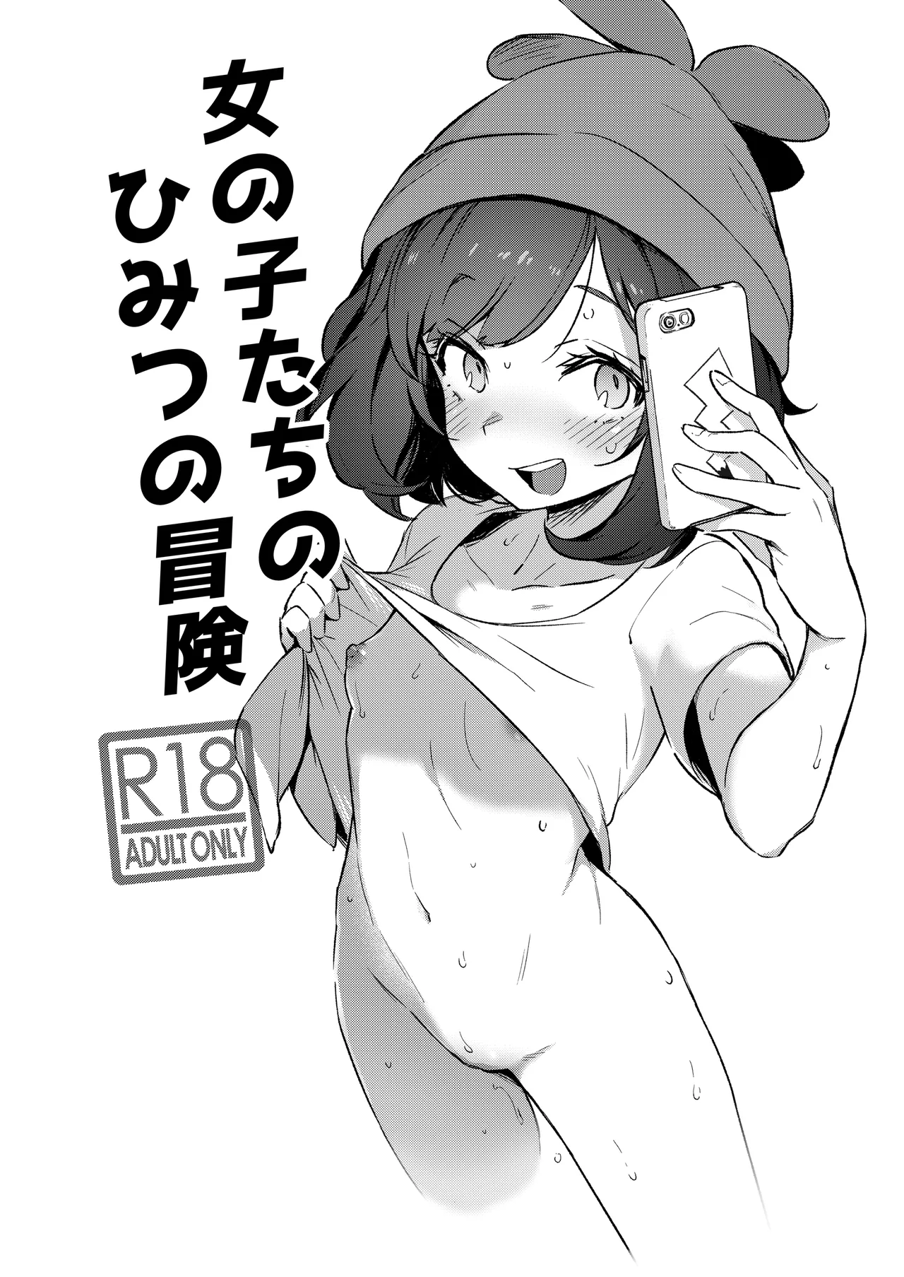 หน้า 8