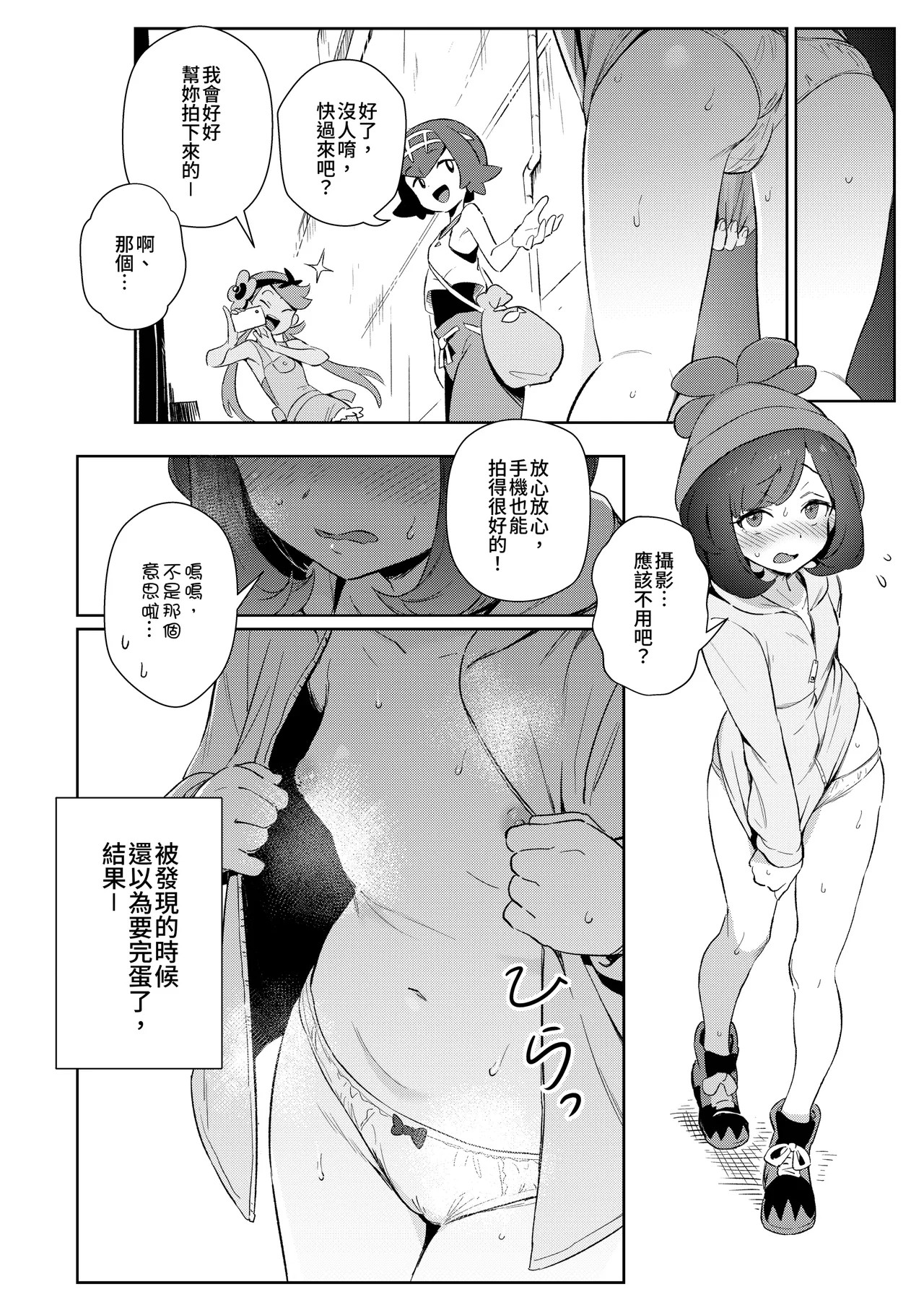 หน้า 10