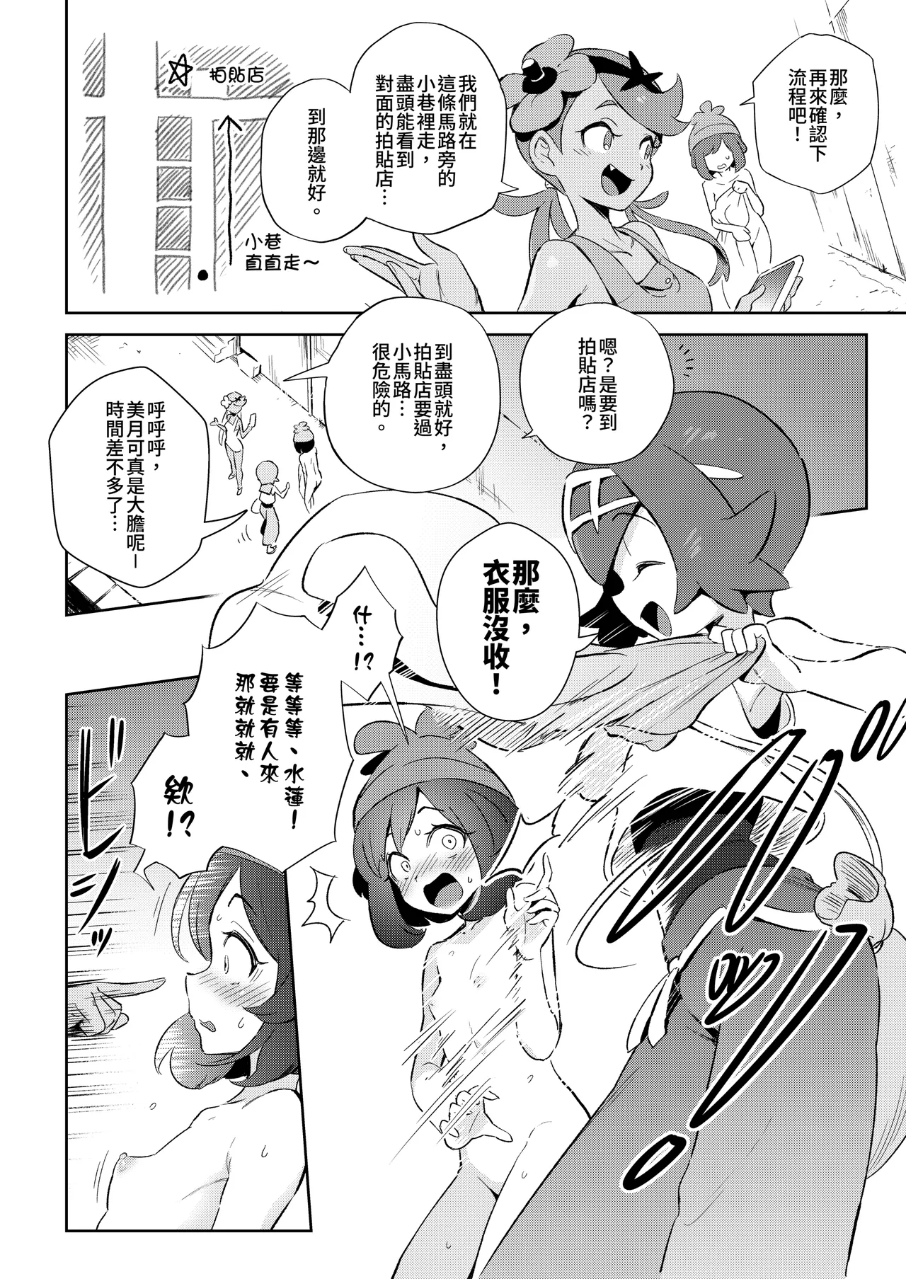 หน้า 12
