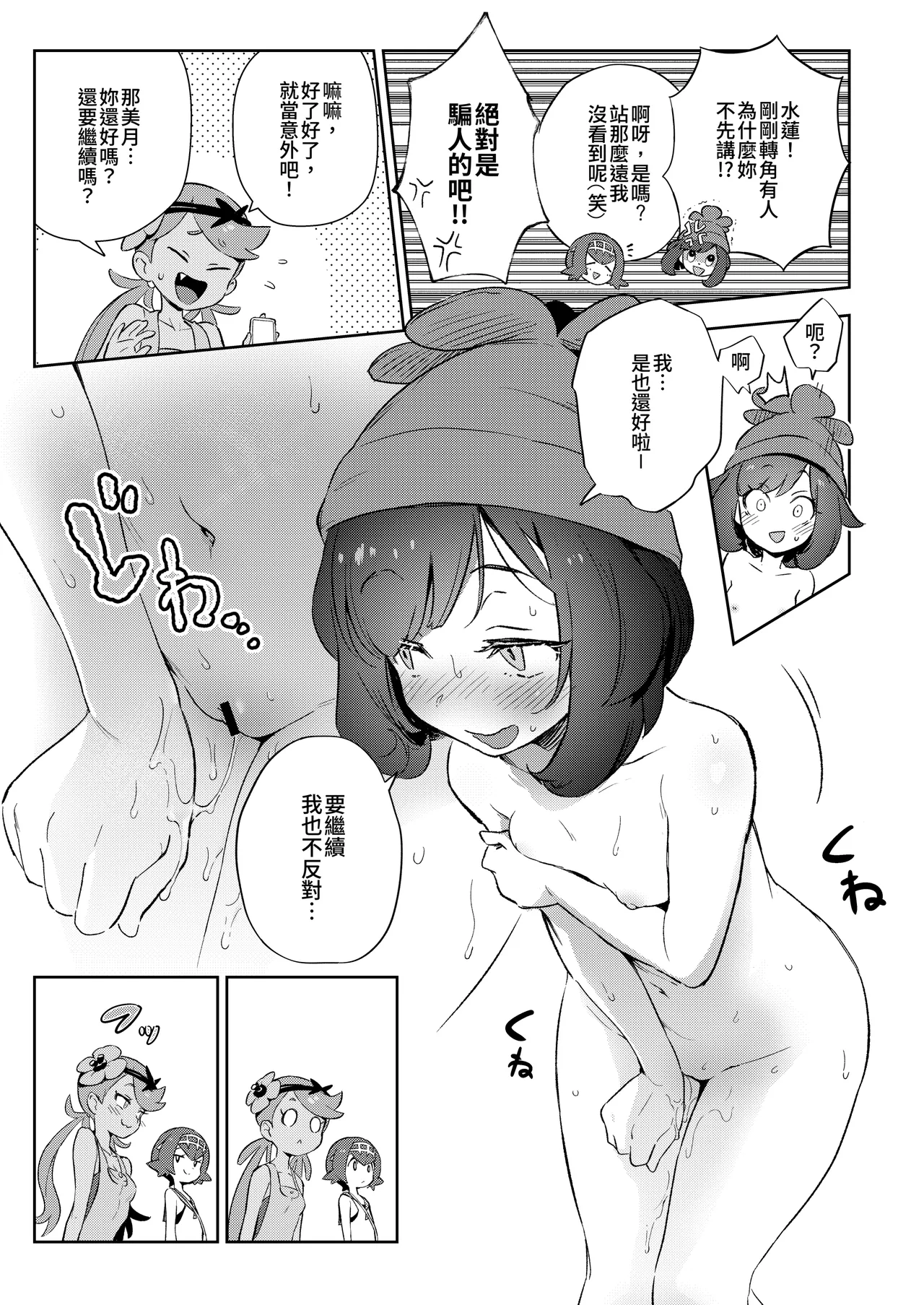 หน้า 17