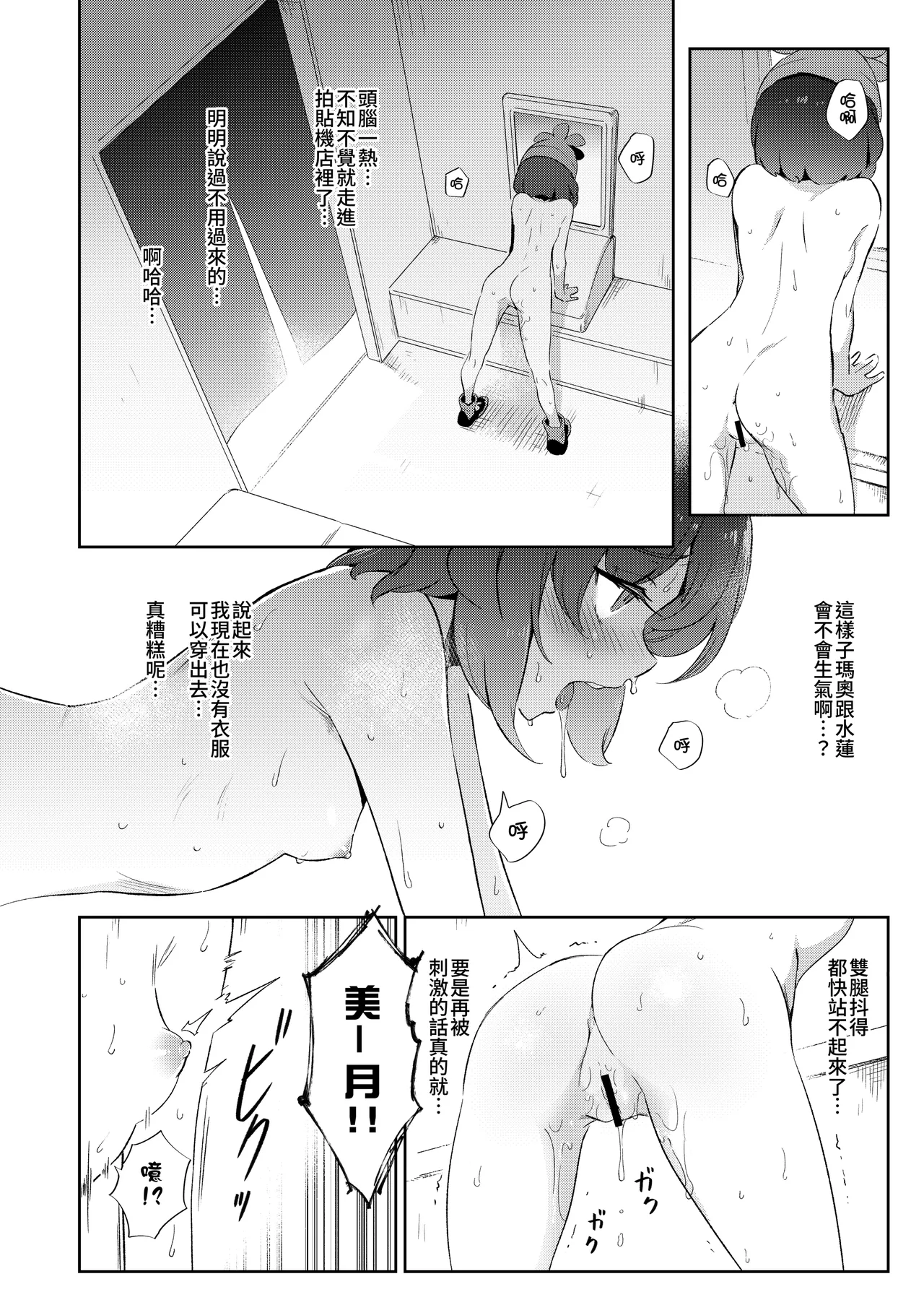 หน้า 24