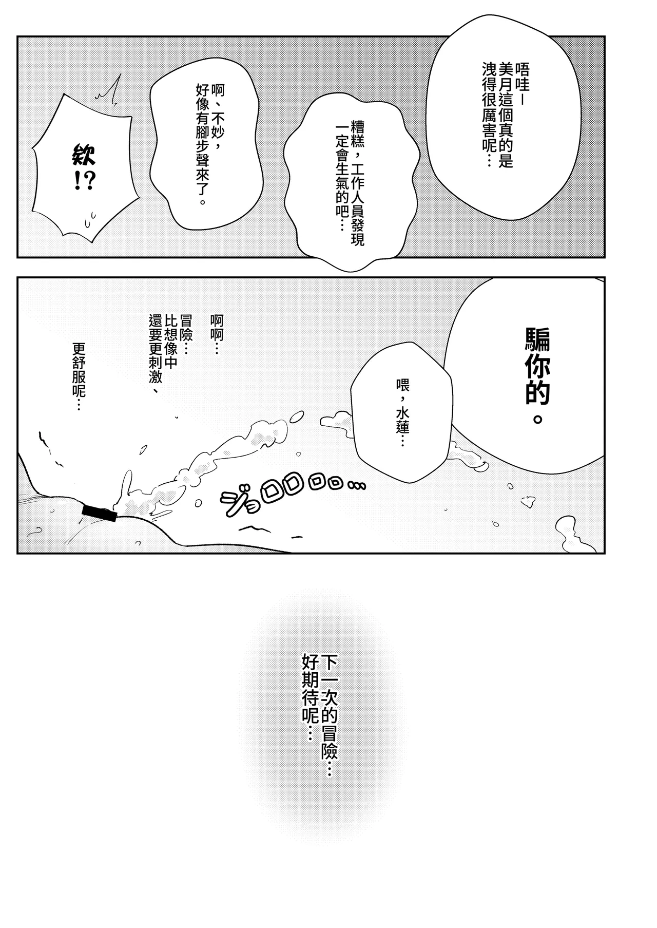หน้า 29