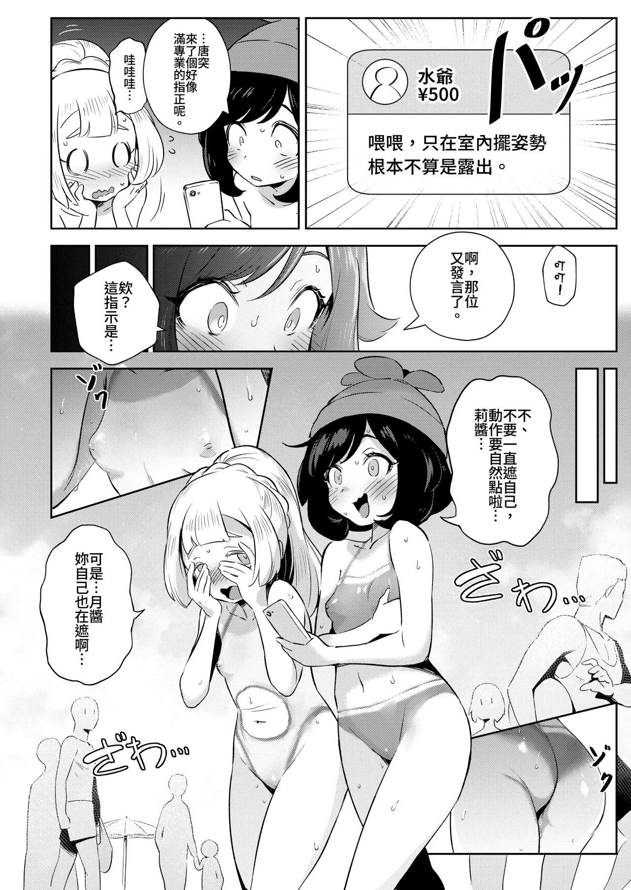 หน้า 38