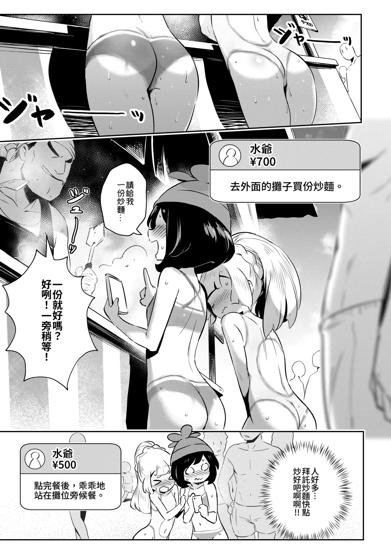 หน้า 39
