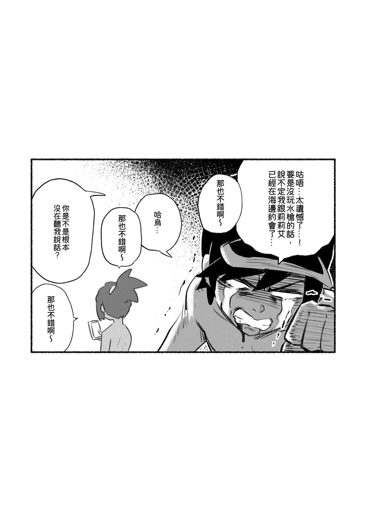 หน้า 55