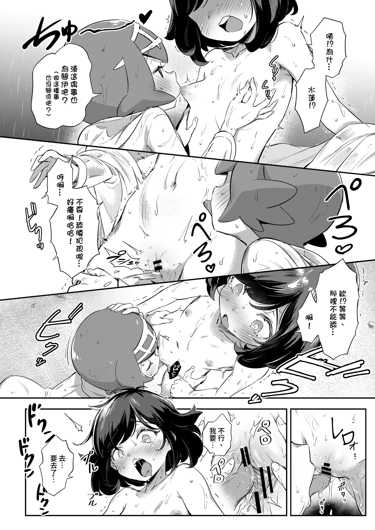 หน้า 82