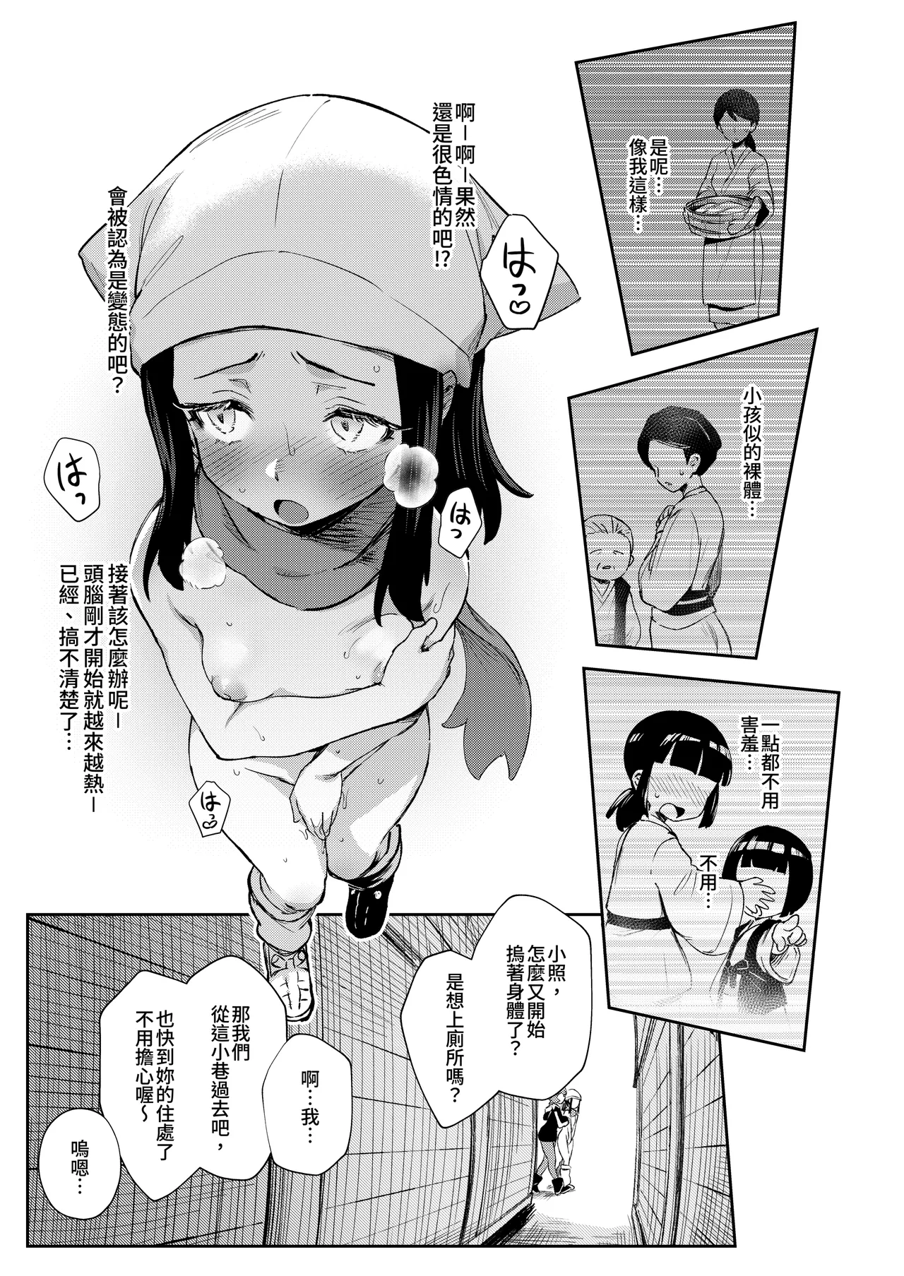 หน้า 107