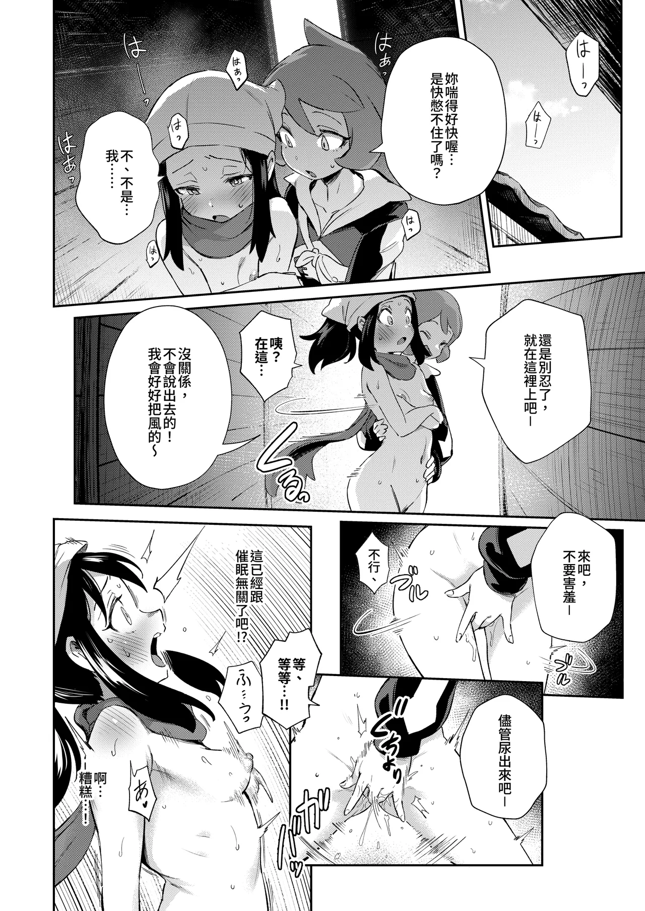 หน้า 108