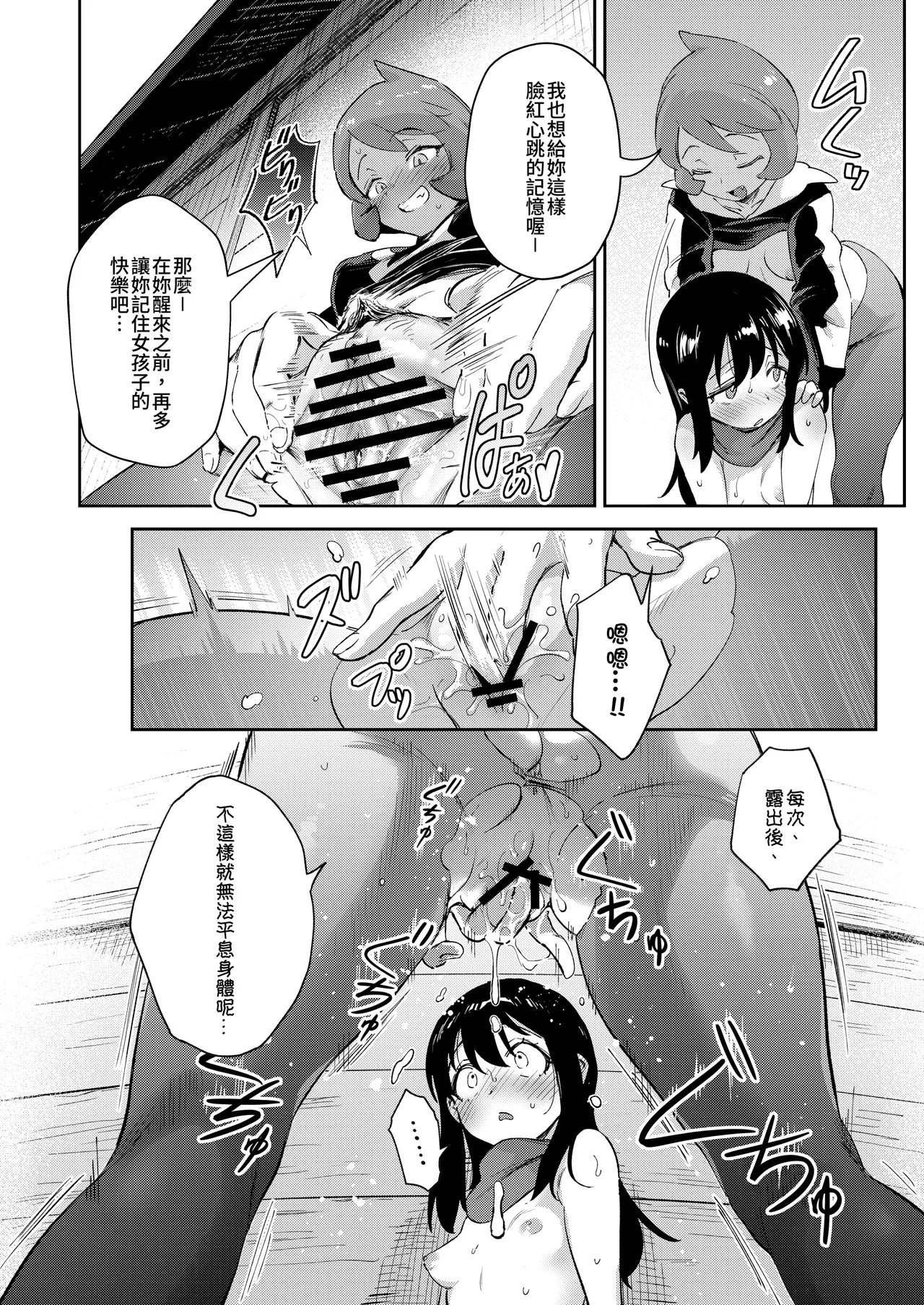 หน้า 114