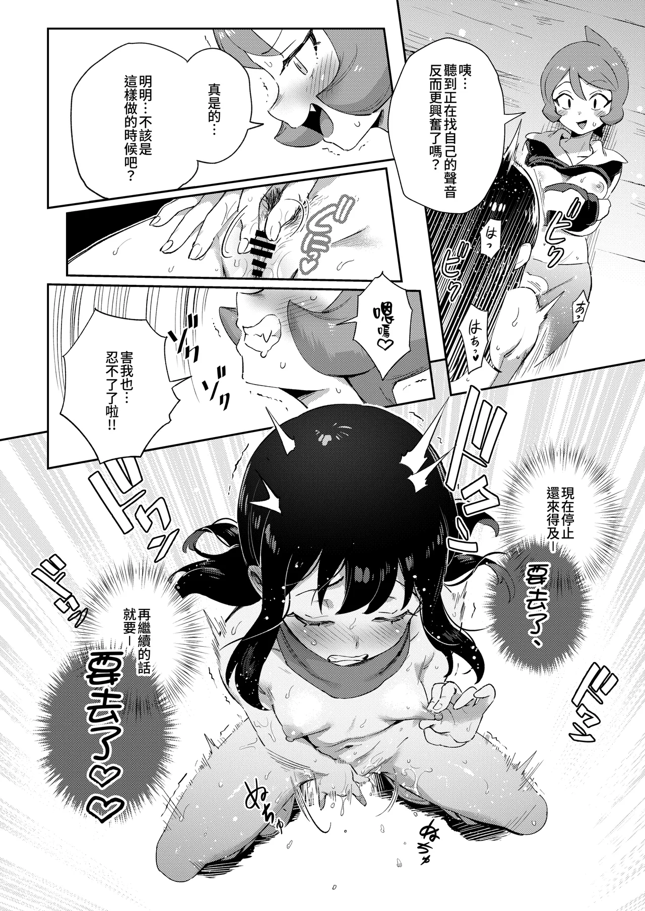 หน้า 118