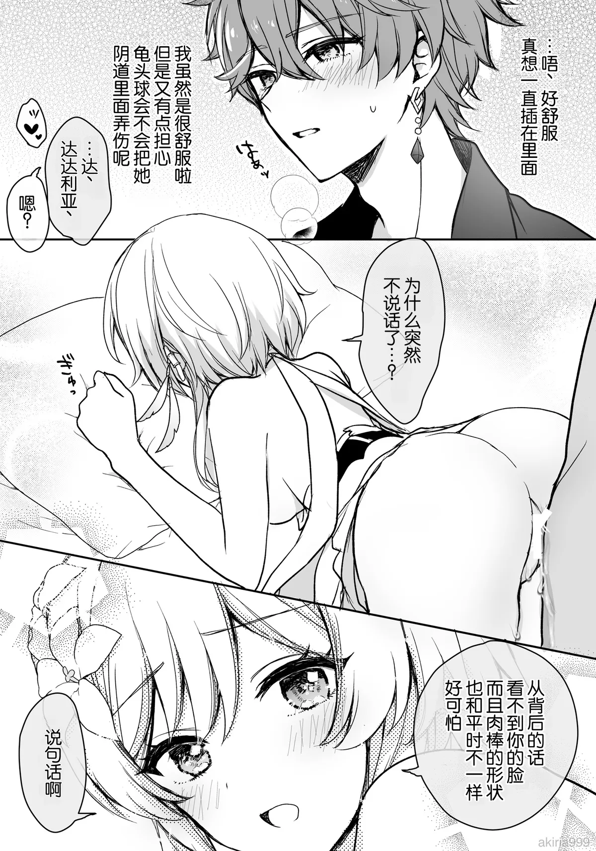 หน้า 4