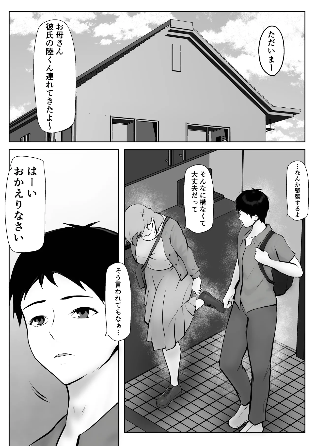 หน้า 4