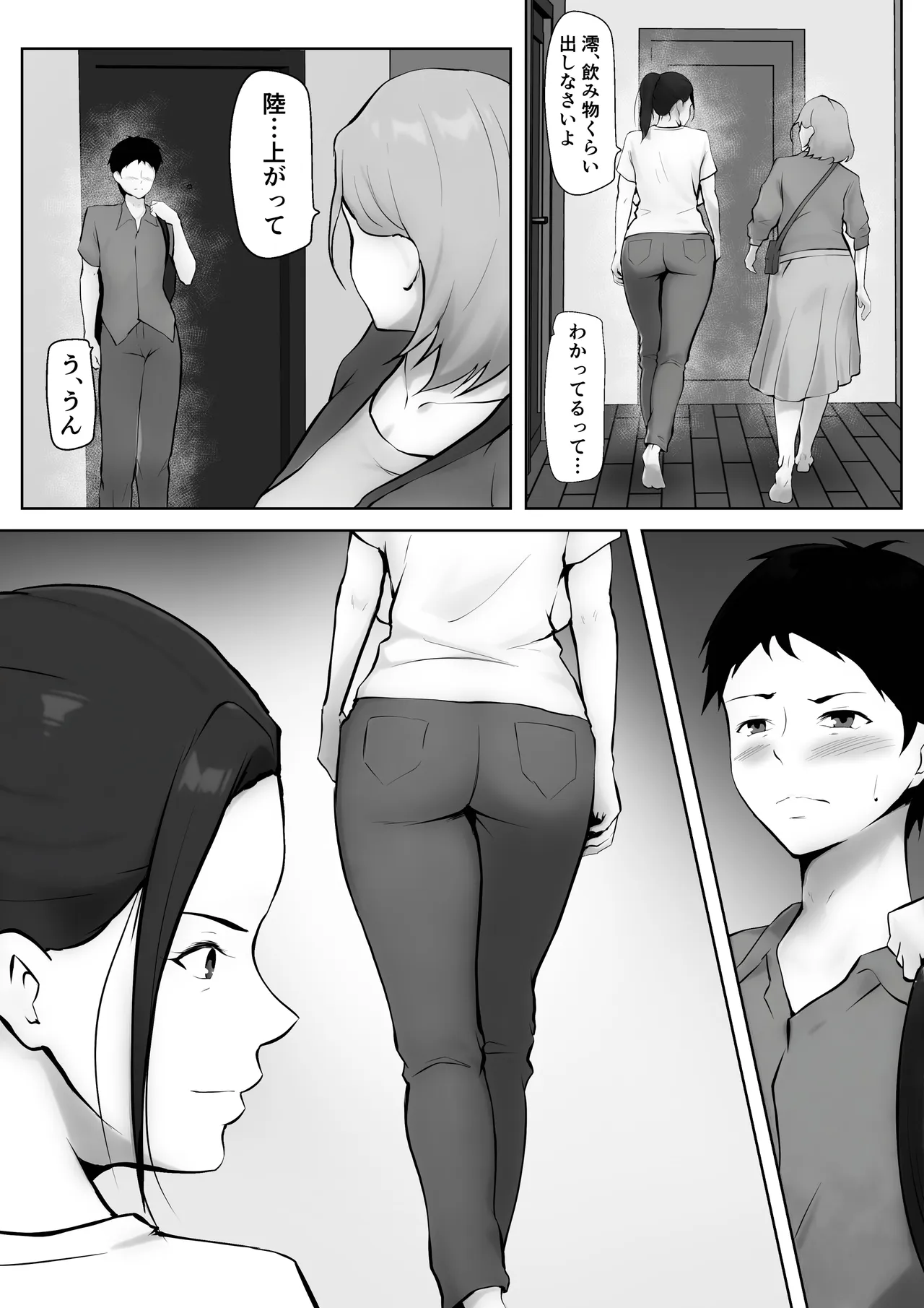 หน้า 8