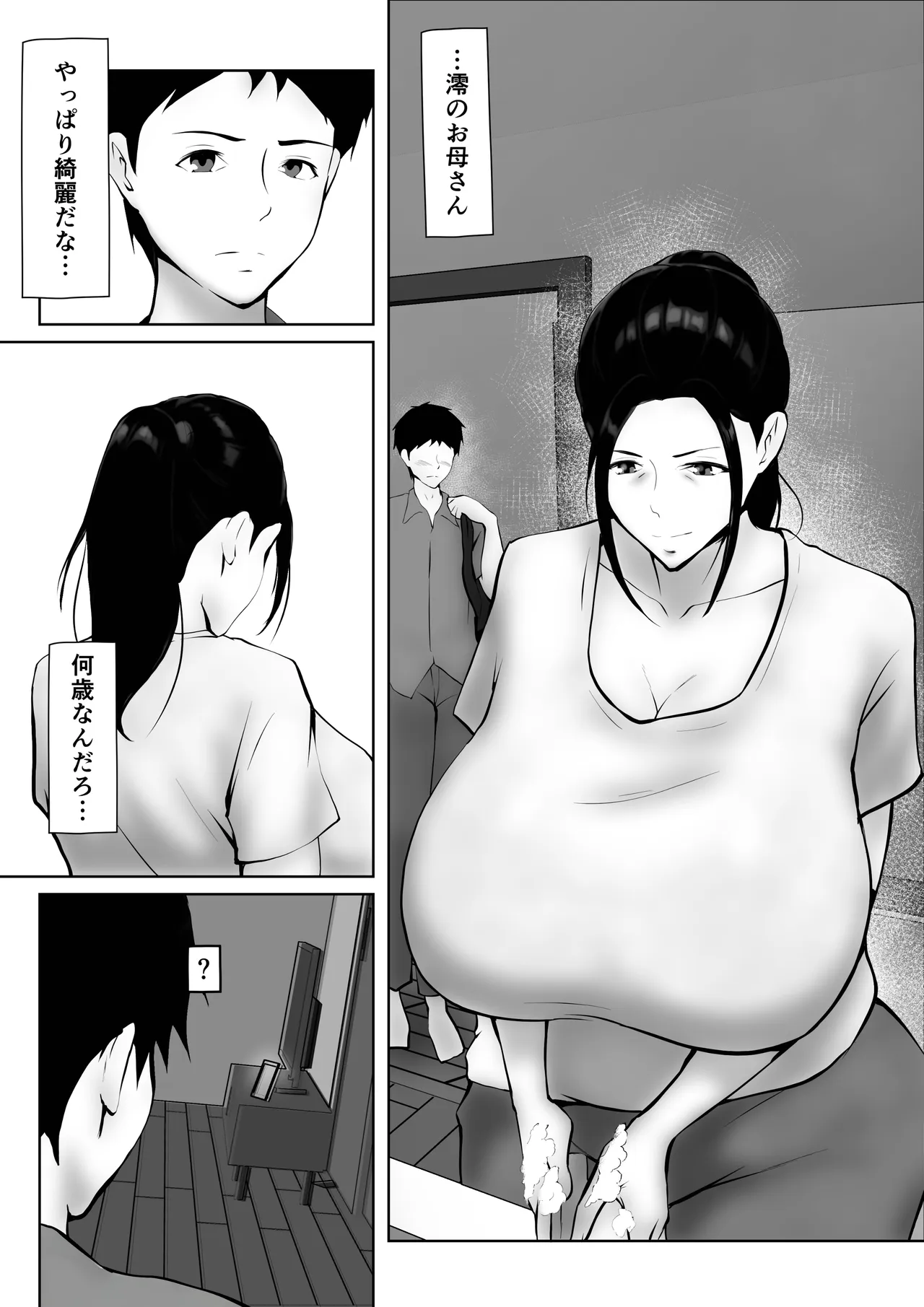 หน้า 11