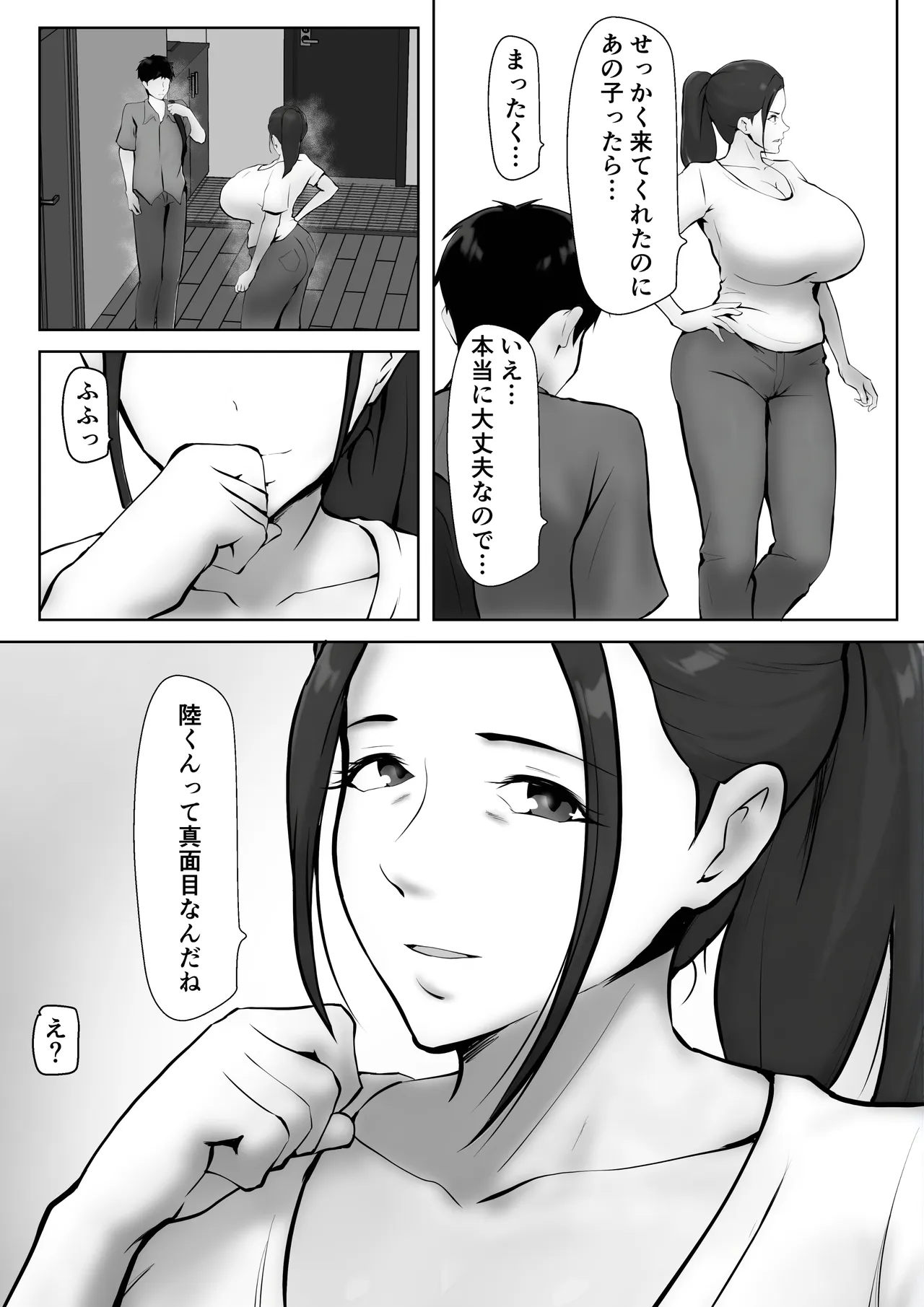 หน้า 16