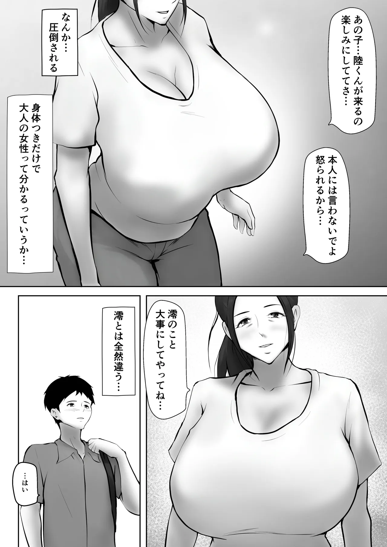 หน้า 18