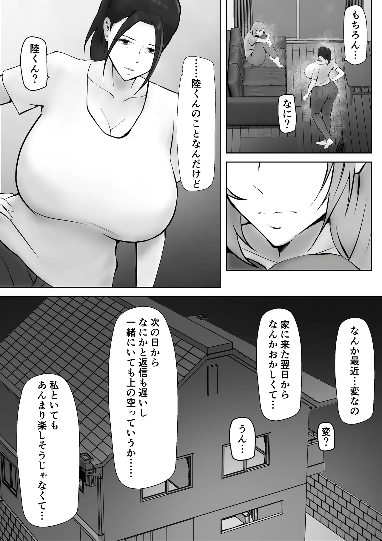 หน้า 20