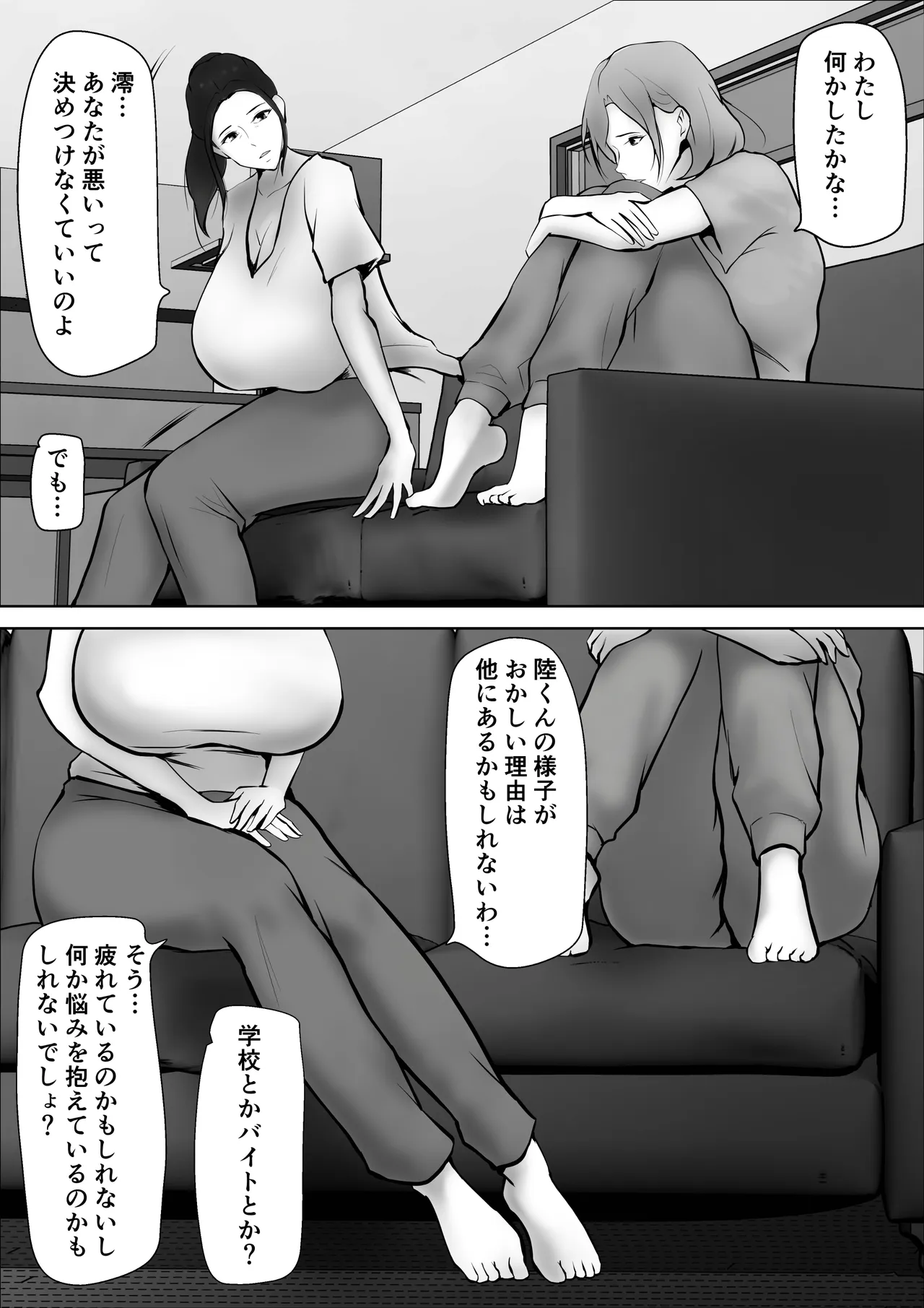 หน้า 21