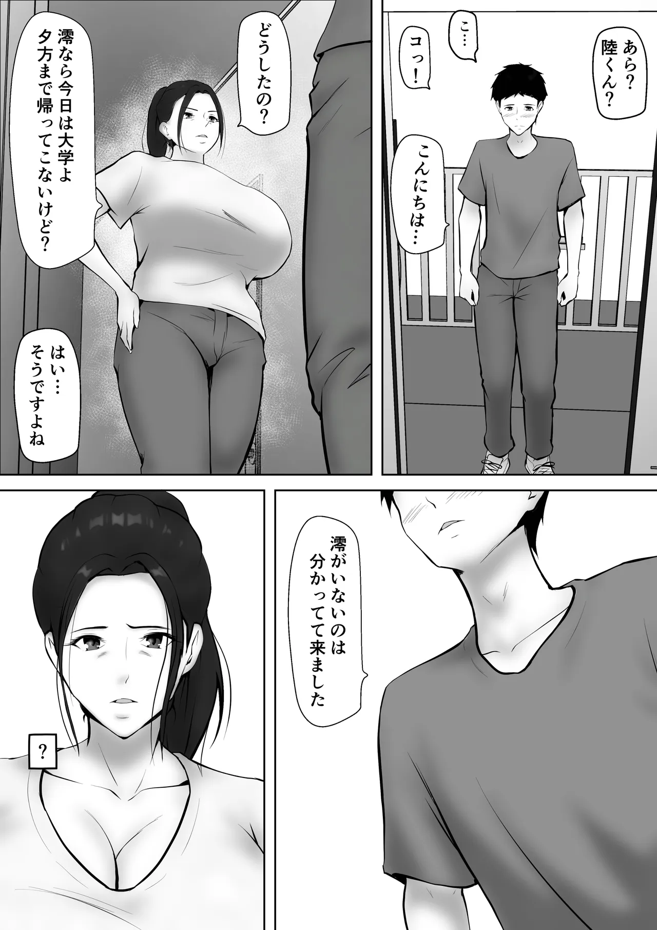 หน้า 25