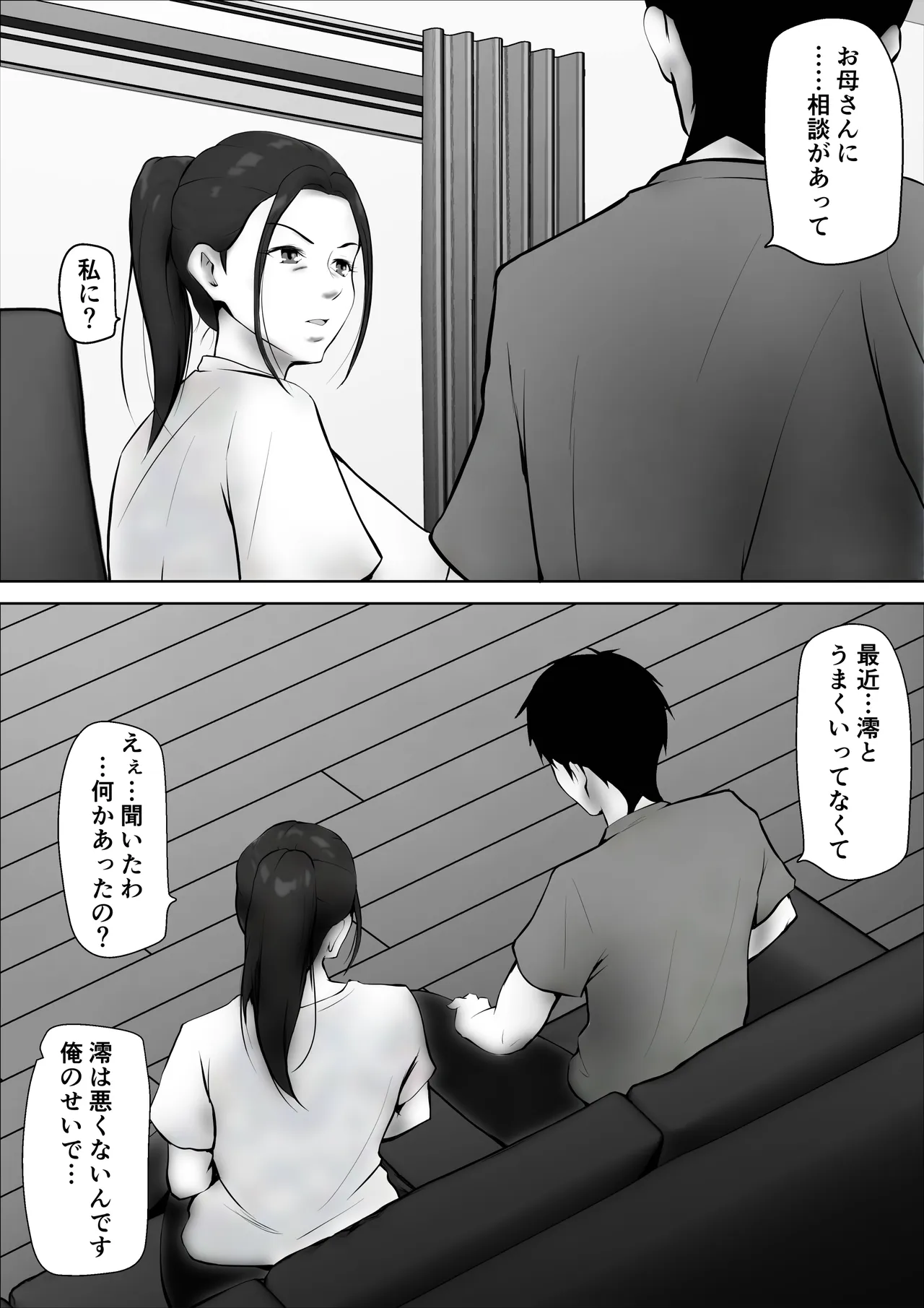 หน้า 28