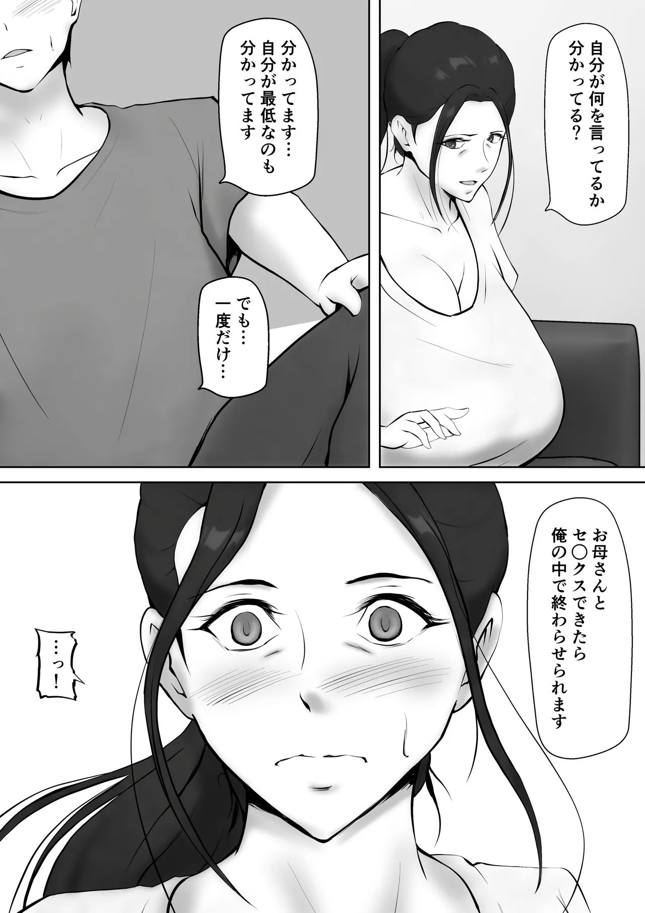 หน้า 30