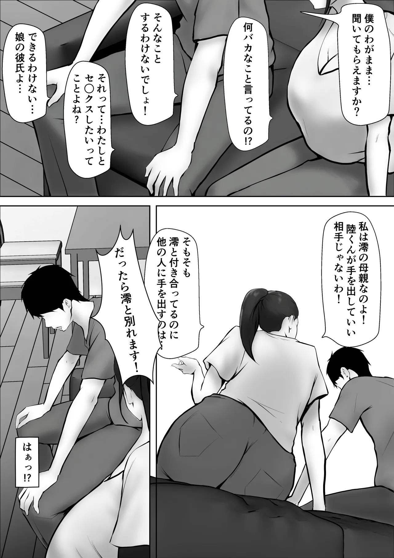 หน้า 31
