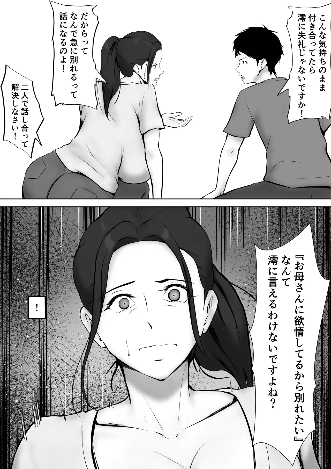หน้า 32