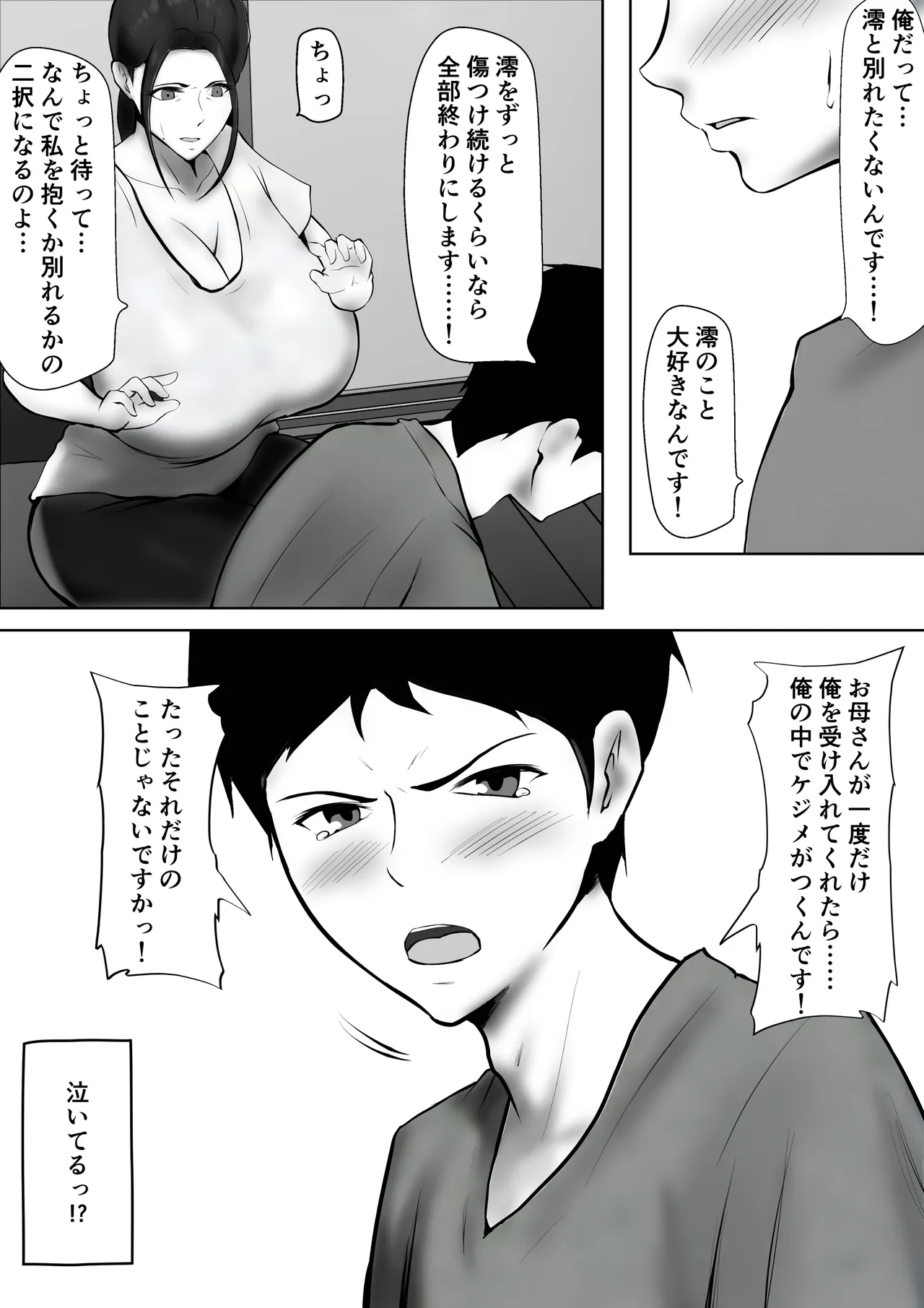 หน้า 33