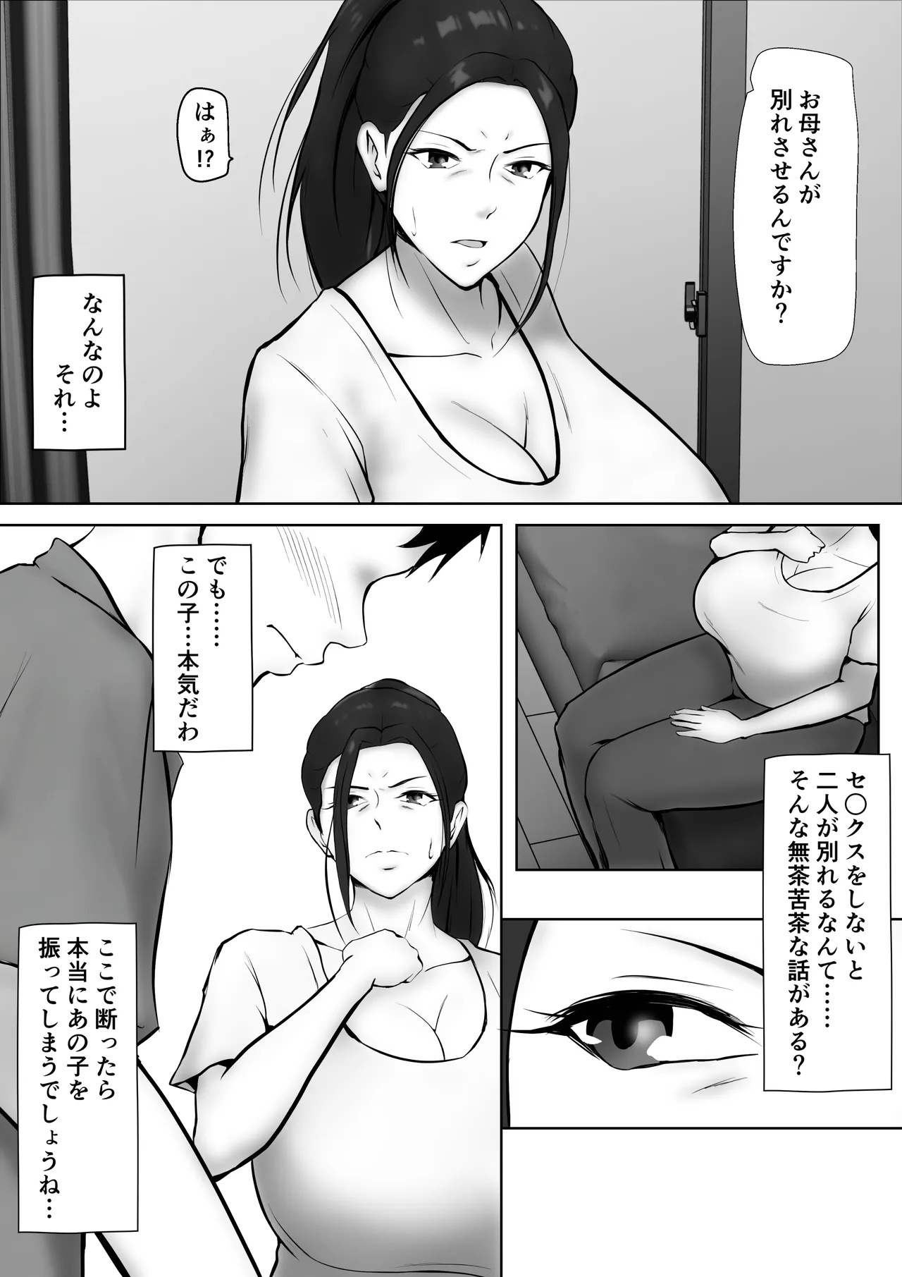 หน้า 34