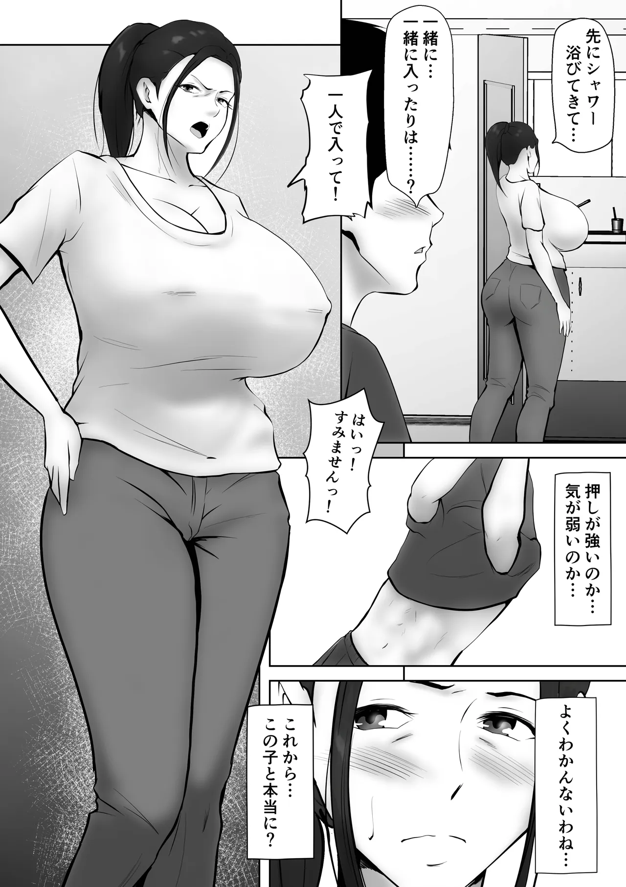 หน้า 38