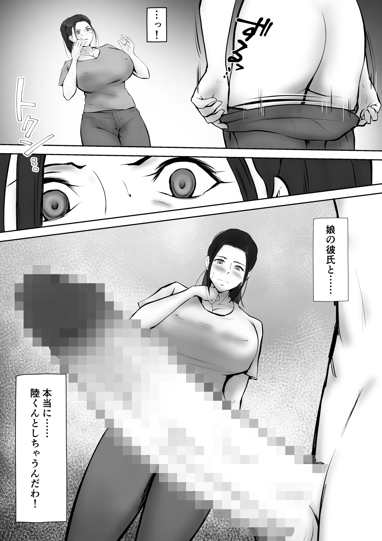 หน้า 39