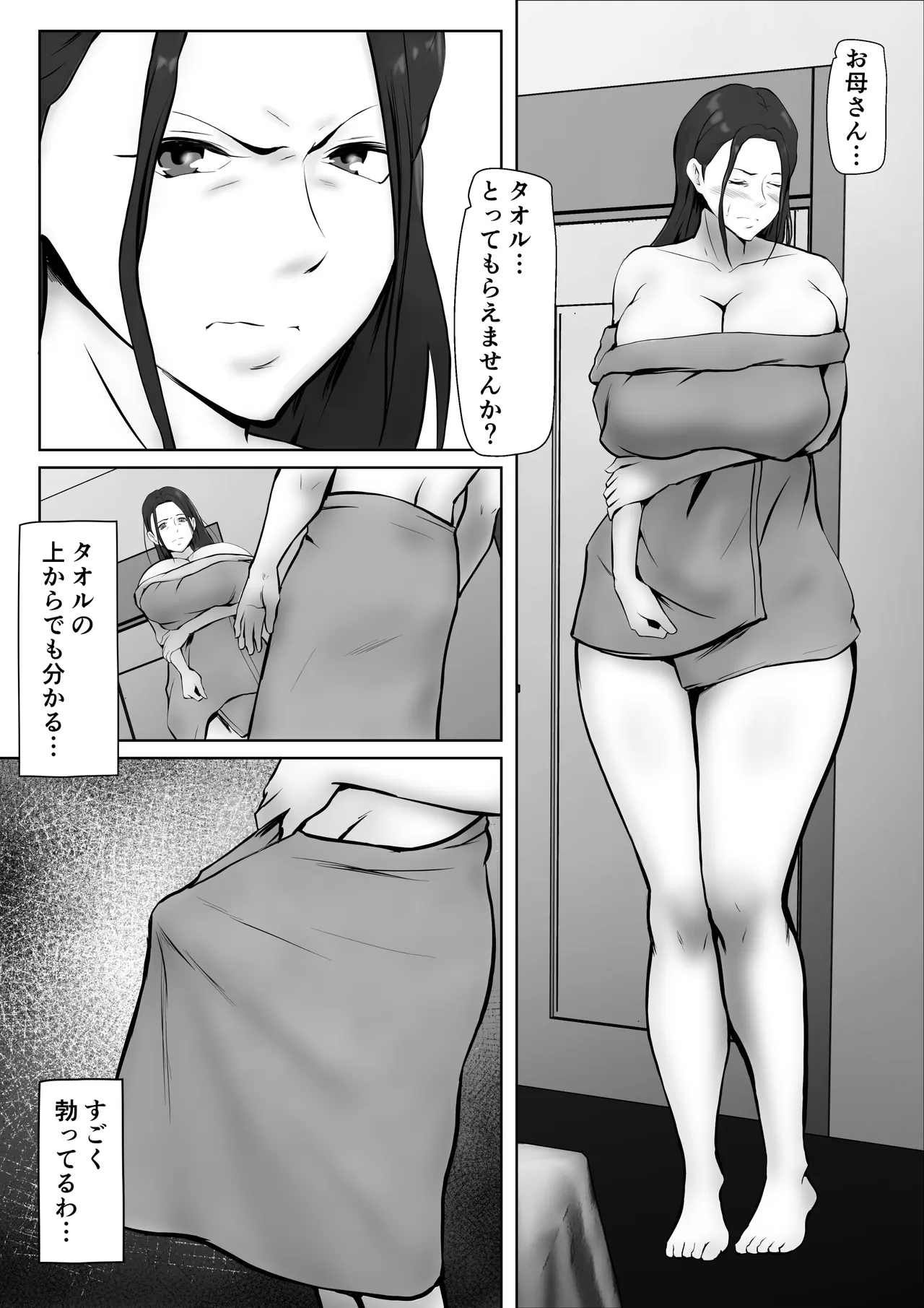 หน้า 42