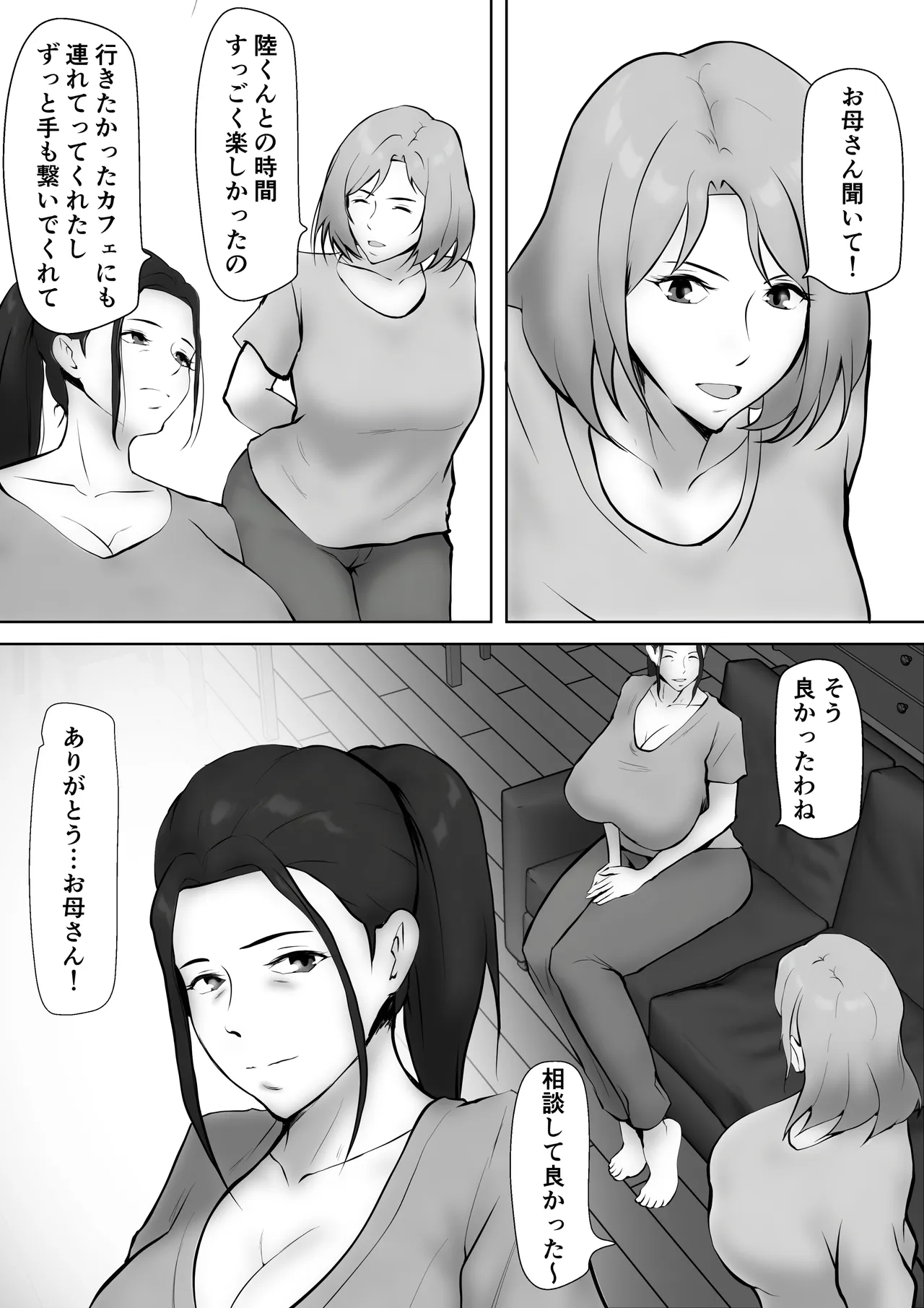 หน้า 74