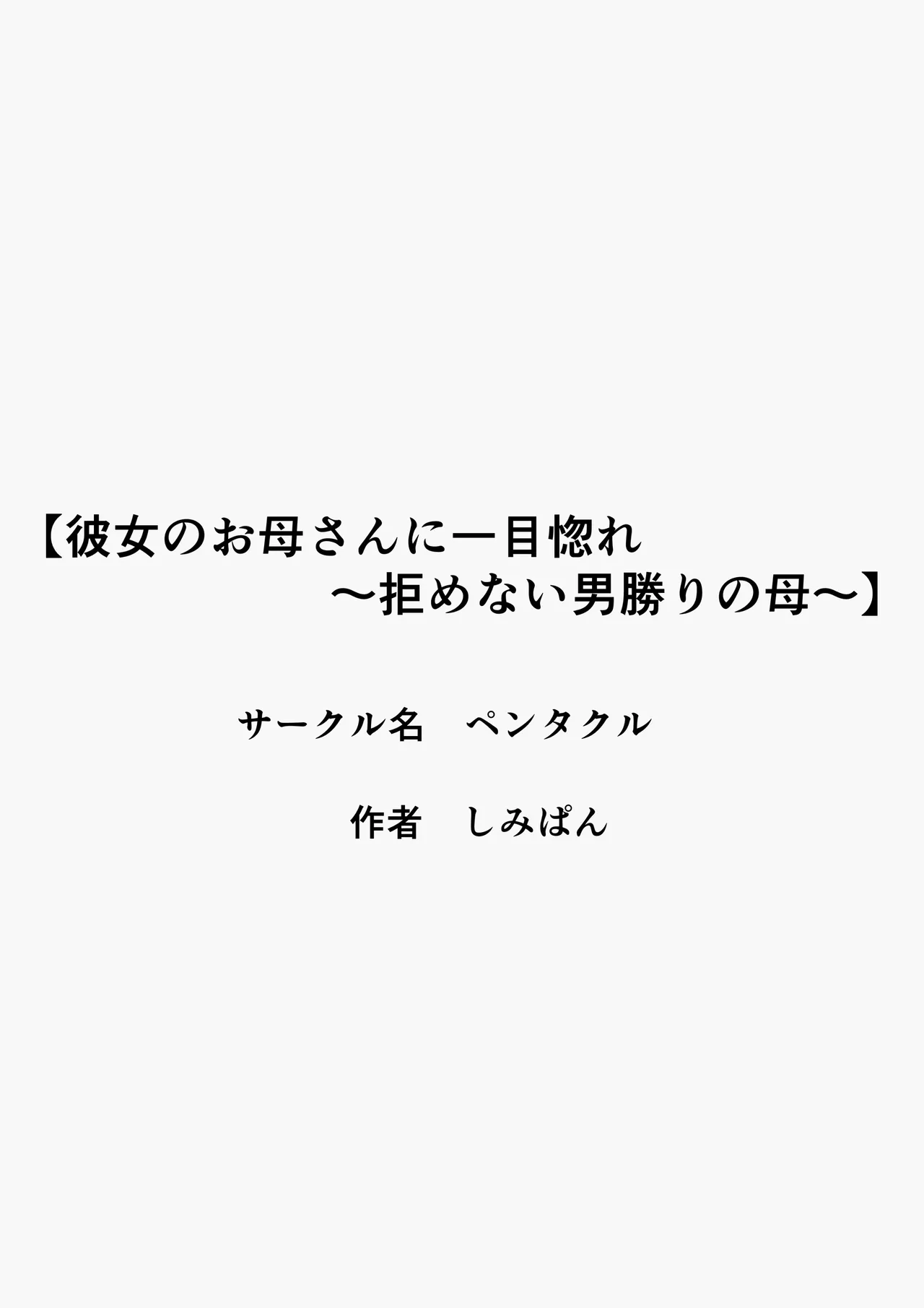 หน้า 76